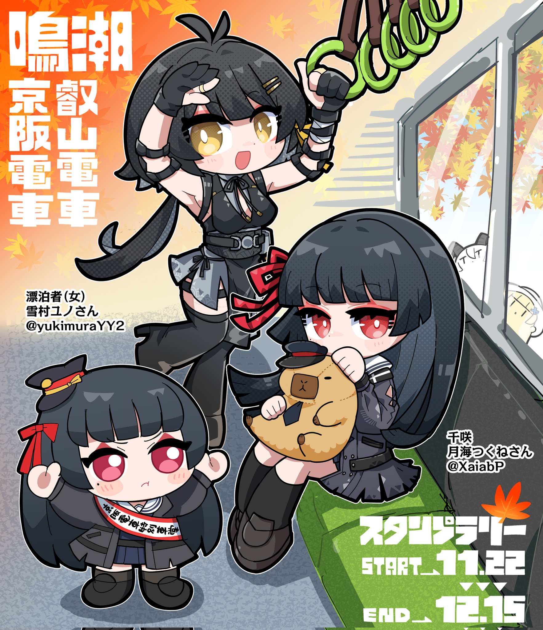 dog-san, chisa (wuthering waves), female rover (wuthering waves), phoebe (wuthering waves), rover (wuthering waves), zani (wuthering waves), wuthering waves, commentary request, corrupted twitter file, highres, translation request, 3girls, :i, animalization, arms up, black dress, black hair, black jacket, breasts, bright pupils, chibi, chibi inset, dress, dual persona, elbow pads, hair ornament, hair ribbon, hairclip, jacket, looking at viewer, medium breasts, mole, mole under eye, multiple girls, namipon (wuthering waves), open mouth, parallel hairclips, red eyes, red ribbon, ribbon, sash, sitting, smile, white pupils, yellow eyes