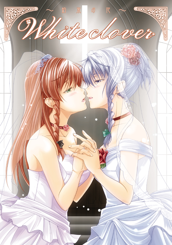 asou shin, hong meiling, izayoi sakuya, embodiment of scarlet devil, touhou, silver hair, 2girls, bare shoulders, blue eyes, blue hair, blush, braid, bridal veil, bride, brown hair, choker, dress, female focus, flower, green eyes, hair flower, hair ornament, holding hands, imminent kiss, interlocked fingers, long hair, multiple girls, red hair, short hair, strapless, strapless dress, twin braids, veil, wedding, wedding dress, wife and wife, yuri