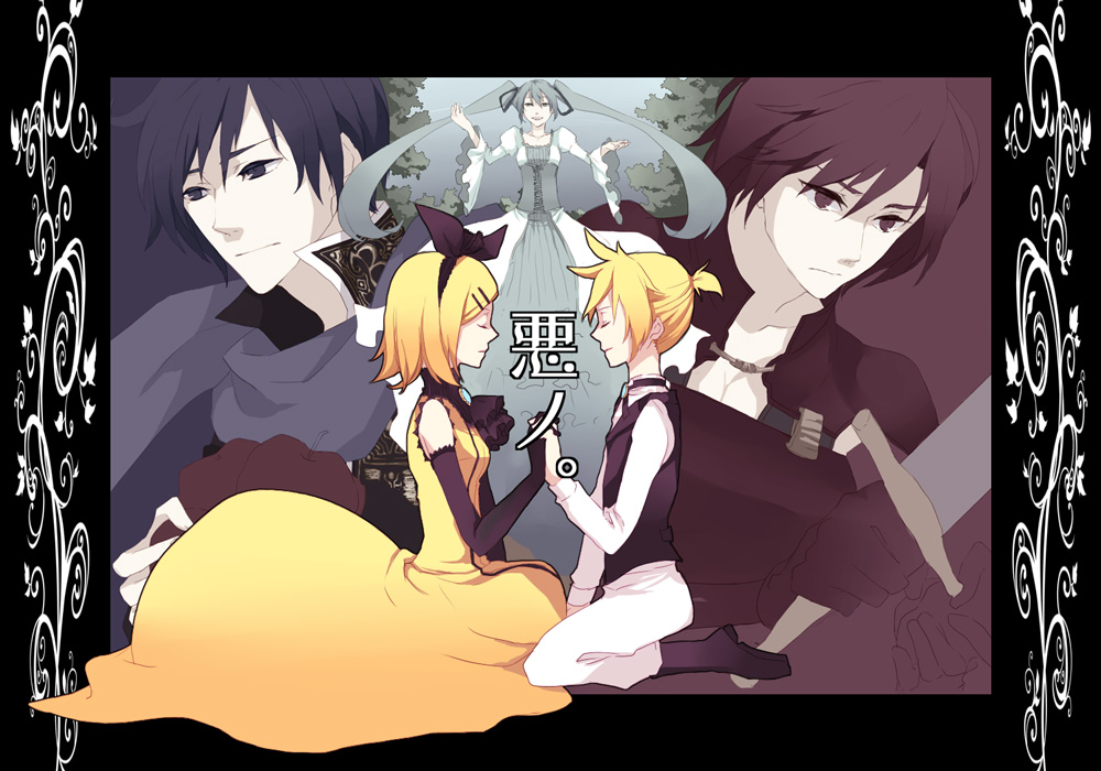 iccan, allen avadonia, hatsune miku, kagamine len, kagamine rin, kaito (vocaloid), meiko (vocaloid), riliane lucifen d'autriche, aku no musume (vocaloid), evillious nendaiki, vocaloid, bad id, bad pixiv id, 2boys, 3girls, aqua hair, blue eyes, blue hair, boots, brown eyes, brown hair, closed eyes, dress, elbow gloves, gloves, hair ornament, hair ribbon, hairclip, holding hands, long hair, multiple boys, multiple girls, ribbon, short hair, siblings, sword, twins, twintails, victorian, weapon, yellow dress