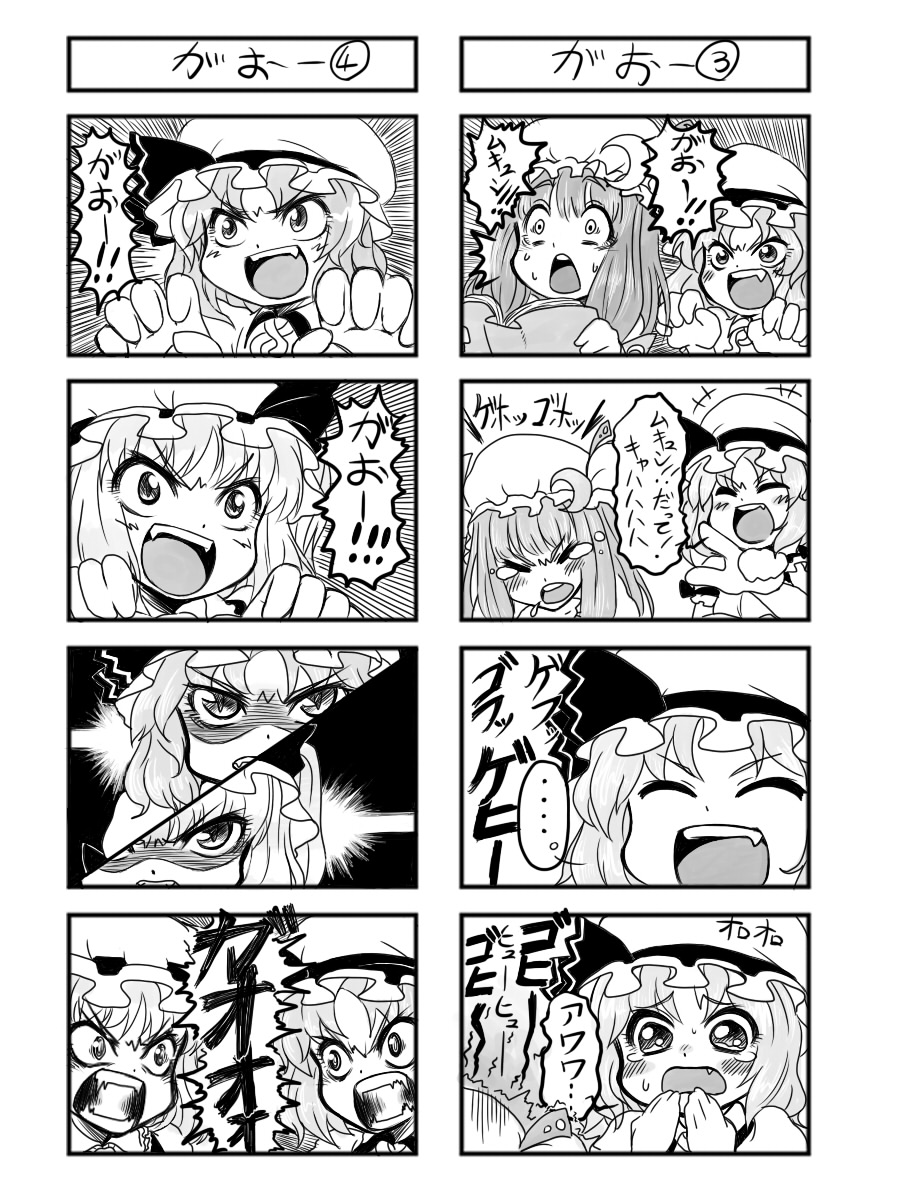 abcnoa, flandre scarlet, patchouli knowledge, remilia scarlet, touhou, bad id, bad pixiv id, highres, translation request, 4koma, book, comic, fangs, female focus, greyscale, hat, long hair, monochrome, mukyuu, multiple 4koma, short hair, slit pupils, tears