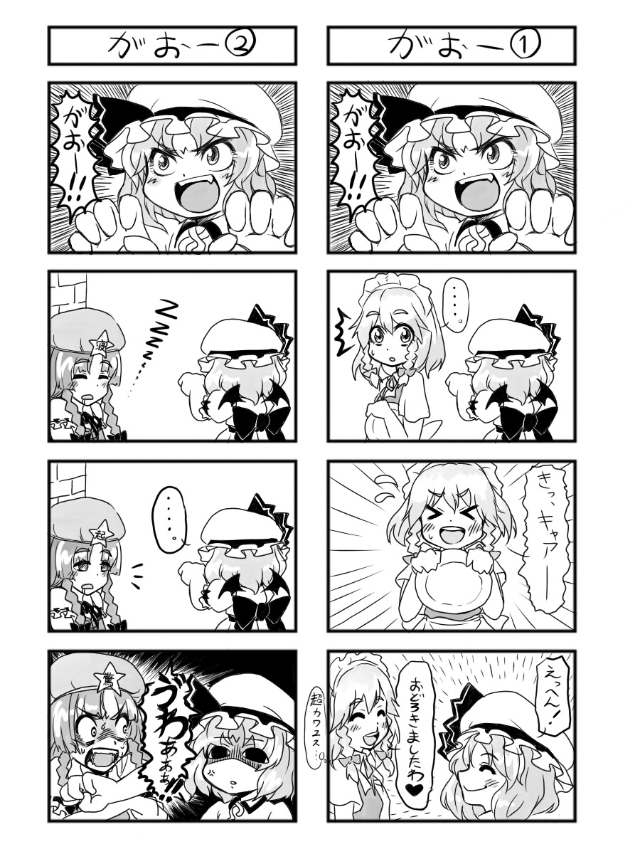 abcnoa, hong meiling, izayoi sakuya, remilia scarlet, embodiment of scarlet devil, touhou, bad id, bad pixiv id, highres, translation request, > <, 4koma, bat wings, blood, braid, closed eyes, comic, female focus, greyscale, hat, long hair, monochrome, multiple 4koma, nosebleed, short hair, sleeping, twin braids, wings