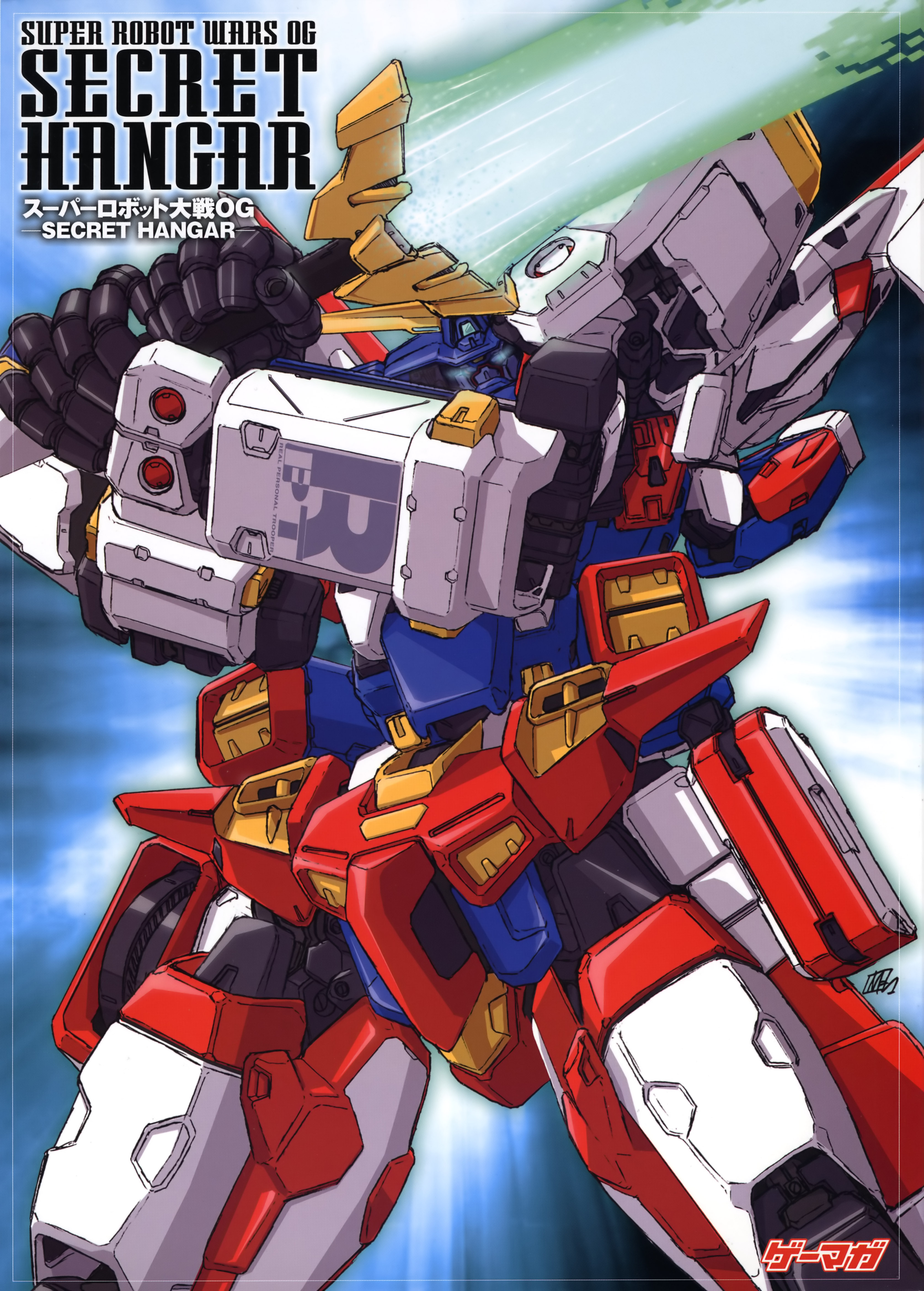 srx, banpresto, super robot wars, super robot wars original generation, absurdres, highres, mecha, robot, super robot, sword, weapon