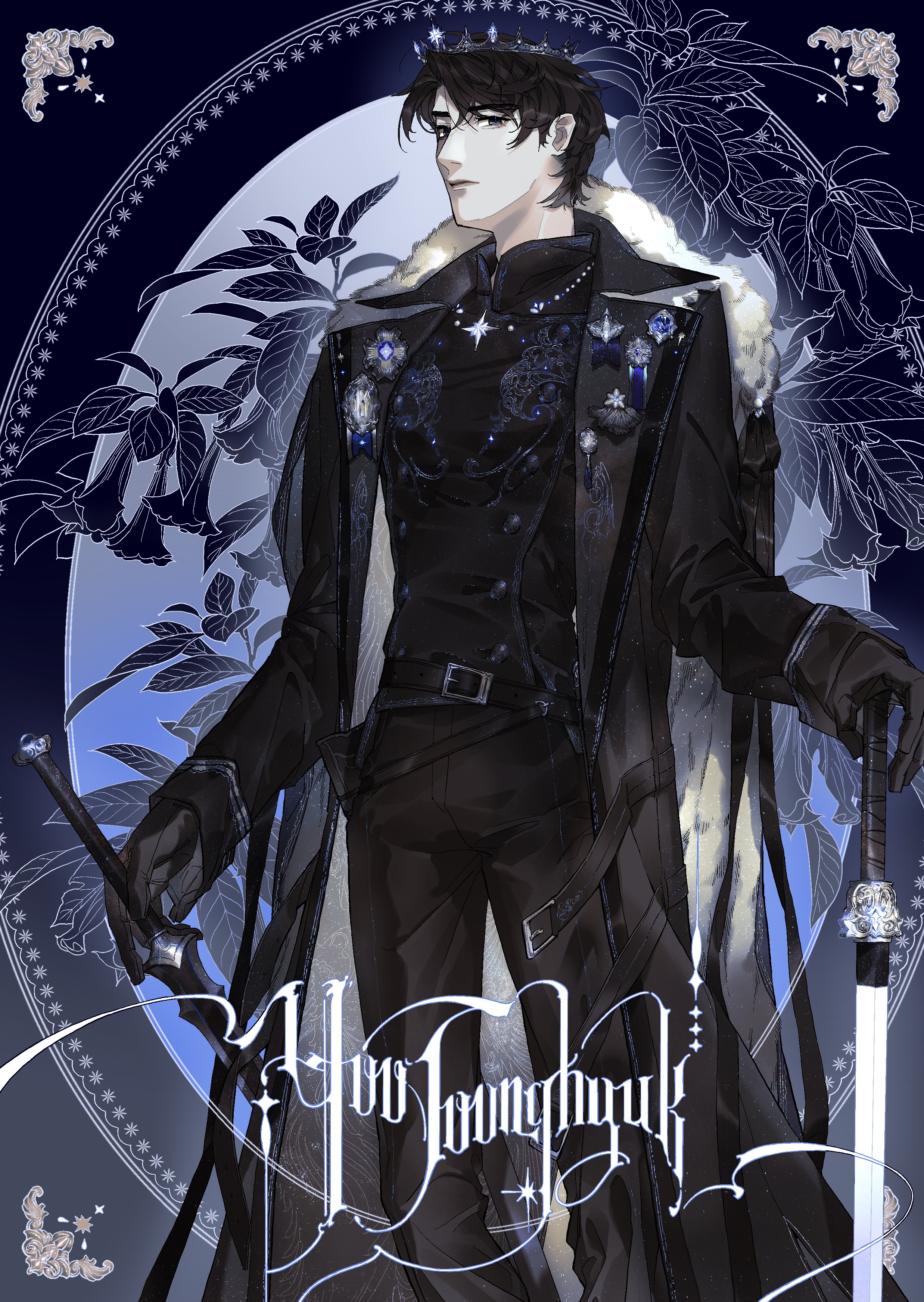 yoo joonghyuk, omniscient reader's viewpoint, absurdres, hashtag-only commentary, highres, 1boy, belt, black coat, black eyes, black hair, black shirt, boots, border, cape, character name, coat, dual wielding, feet out of frame, fur trim, holding, holding sword, holding weapon, looking at viewer, male focus, official alternate costume, open clothes, open coat, ornate border, planted, planted sword, planted weapon, popped collar, schweichen von kaizenix, serious, shirt, short hair, solo, star pendant, sword, vivi102828, weapon