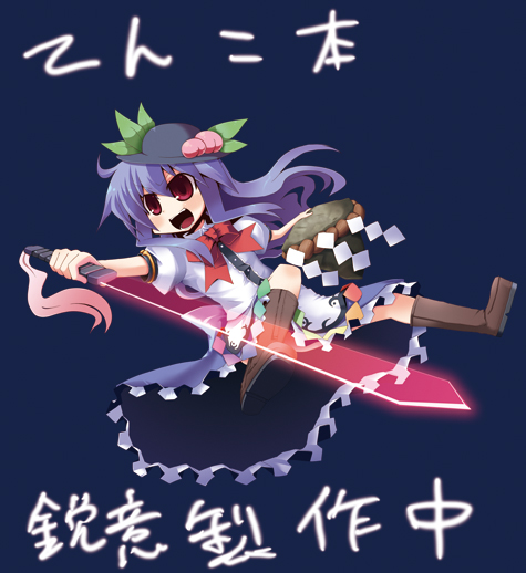 nanateru, hinanawi tenshi, touhou, 1girl, blue hair, boots, energy sword, female focus, food, fruit, hat, long hair, peach, red eyes, rock, solo, sword, sword of hisou, weapon