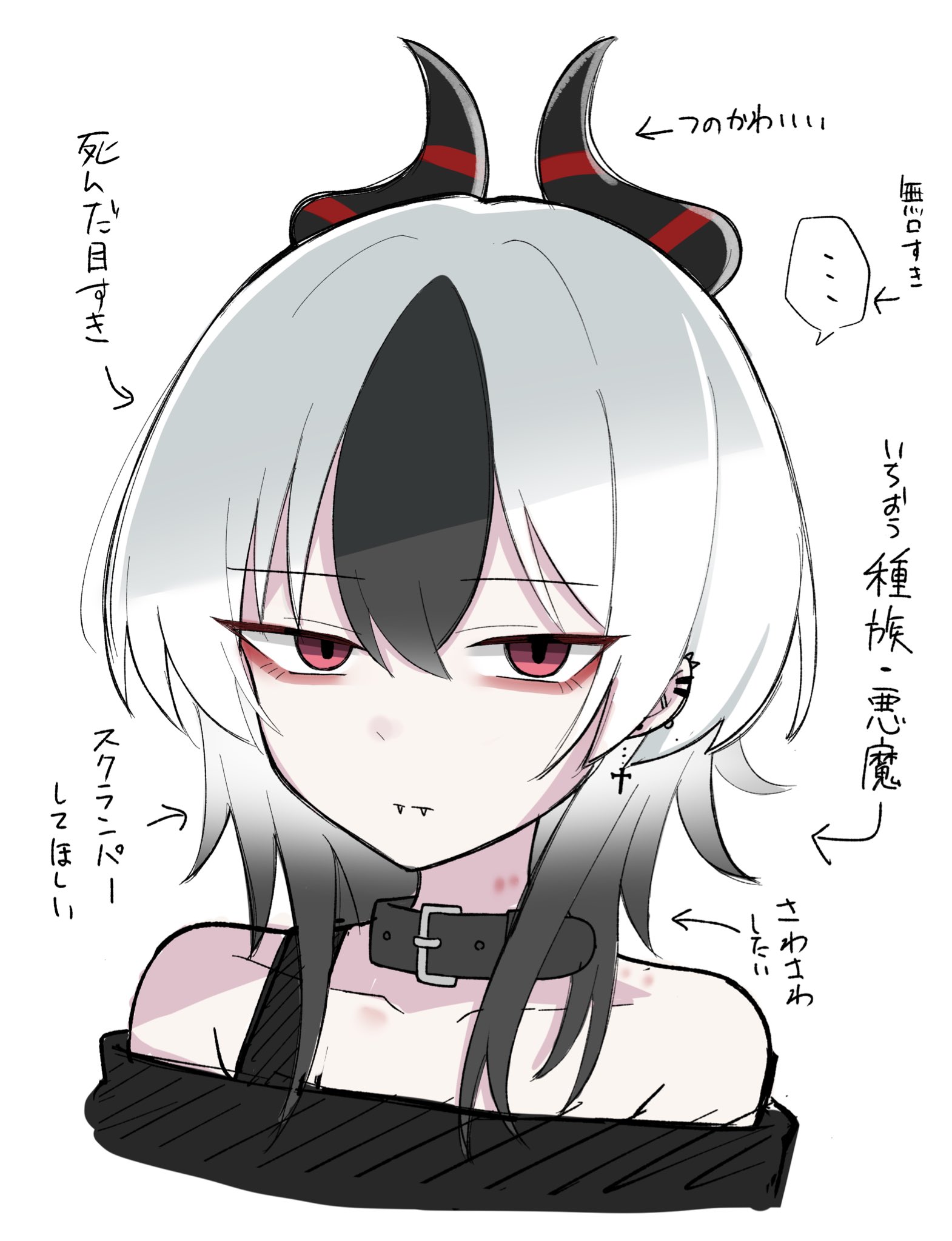 nyanzai-sensei, kayoko (blue archive), blue archive, highres, translation request, …, 1girl, arrow (symbol), bare shoulders, belt collar, black collar, black hair, black horns, closed mouth, collar, fangs, fangs out, hair between eyes, horns, multicolored hair, off shoulder, portrait, red eyes, simple background, solo, speech bubble, spoken ellipsis, two-tone hair, white background, white hair