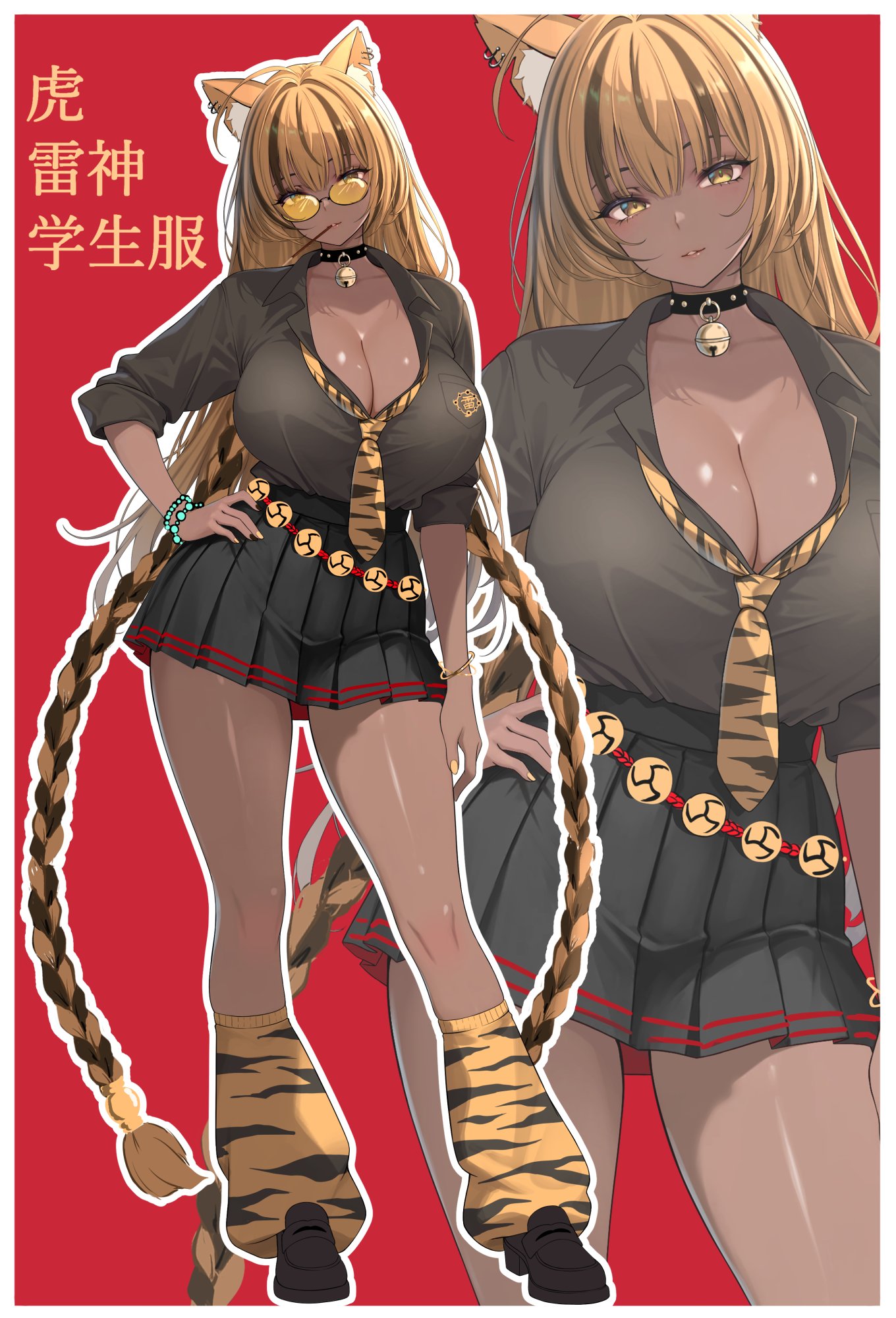 uzyou (momotk1109), original, highres, 1girl, animal ear fluff, animal ears, animal print, bell, black skirt, blonde hair, braid, breasts, brown hair, cleavage, collarbone, dark-skinned female, dark skin, grey shirt, hand on own hip, huge breasts, long hair, multicolored hair, neck bell, necktie, outline, pleated skirt, school uniform, shirt, skirt, socks, streaked hair, tiger ears, tiger girl, tiger print, tinted eyewear, twin braids, white outline, yellow-tinted eyewear, yellow eyes, yellow necktie, yellow socks