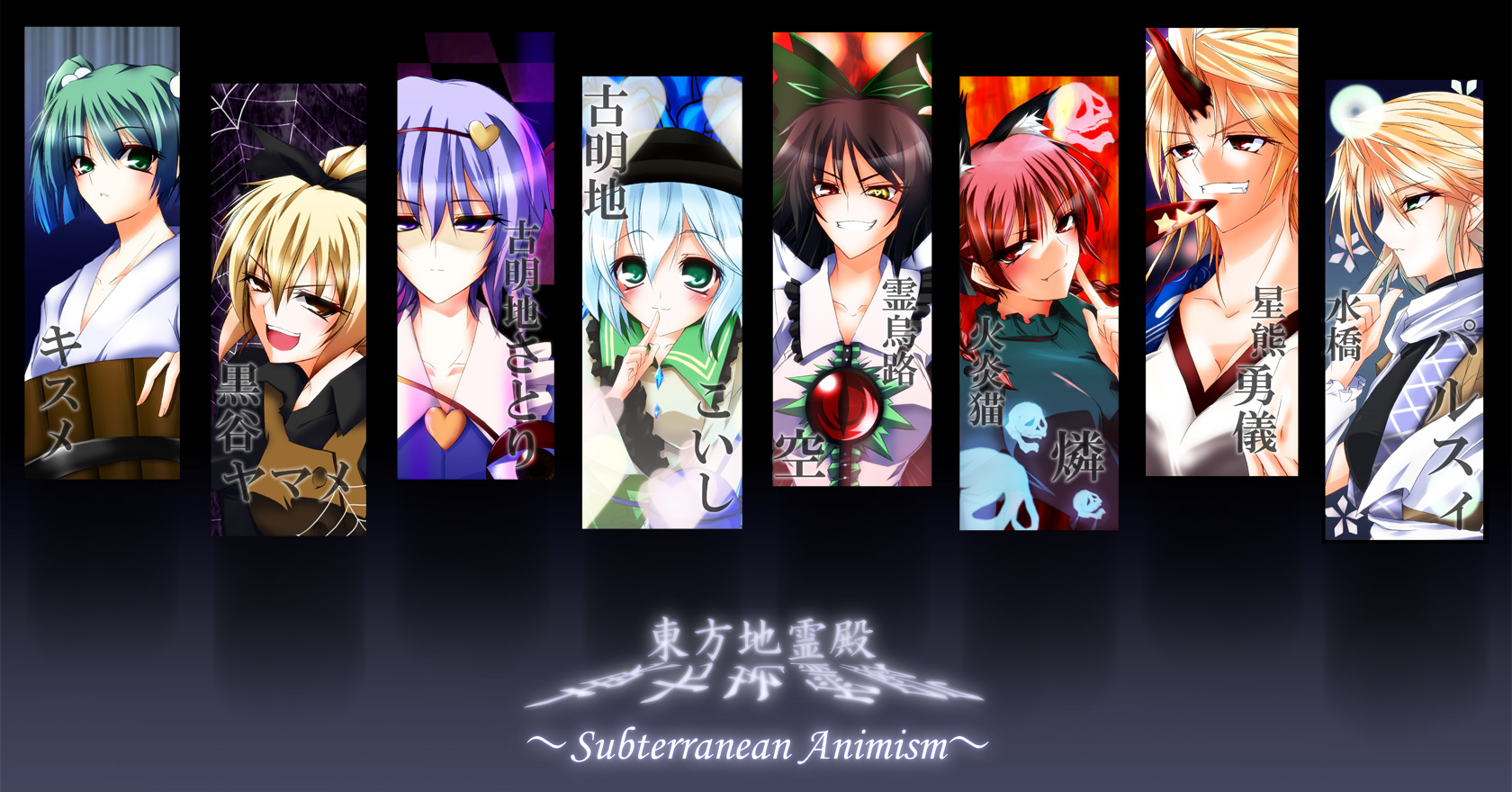 hazuki kasane, hoshiguma yuugi, kaenbyou rin, kisume, komeiji koishi, komeiji satori, kurodani yamame, mizuhashi parsee, reiuji utsuho, subterranean animism, touhou, highres, 6+girls, animal ears, arm warmers, black hair, blonde hair, blue hair, bow, braid, bucket, cat ears, cat girl, character name, column lineup, female focus, green eyes, green hair, hair bow, hat, heart, horns, in bucket, in container, long hair, multiple girls, purple eyes, purple hair, red eyes, red hair, scarf, short hair, silk, single horn, spider web, twin braids, twintails, wings