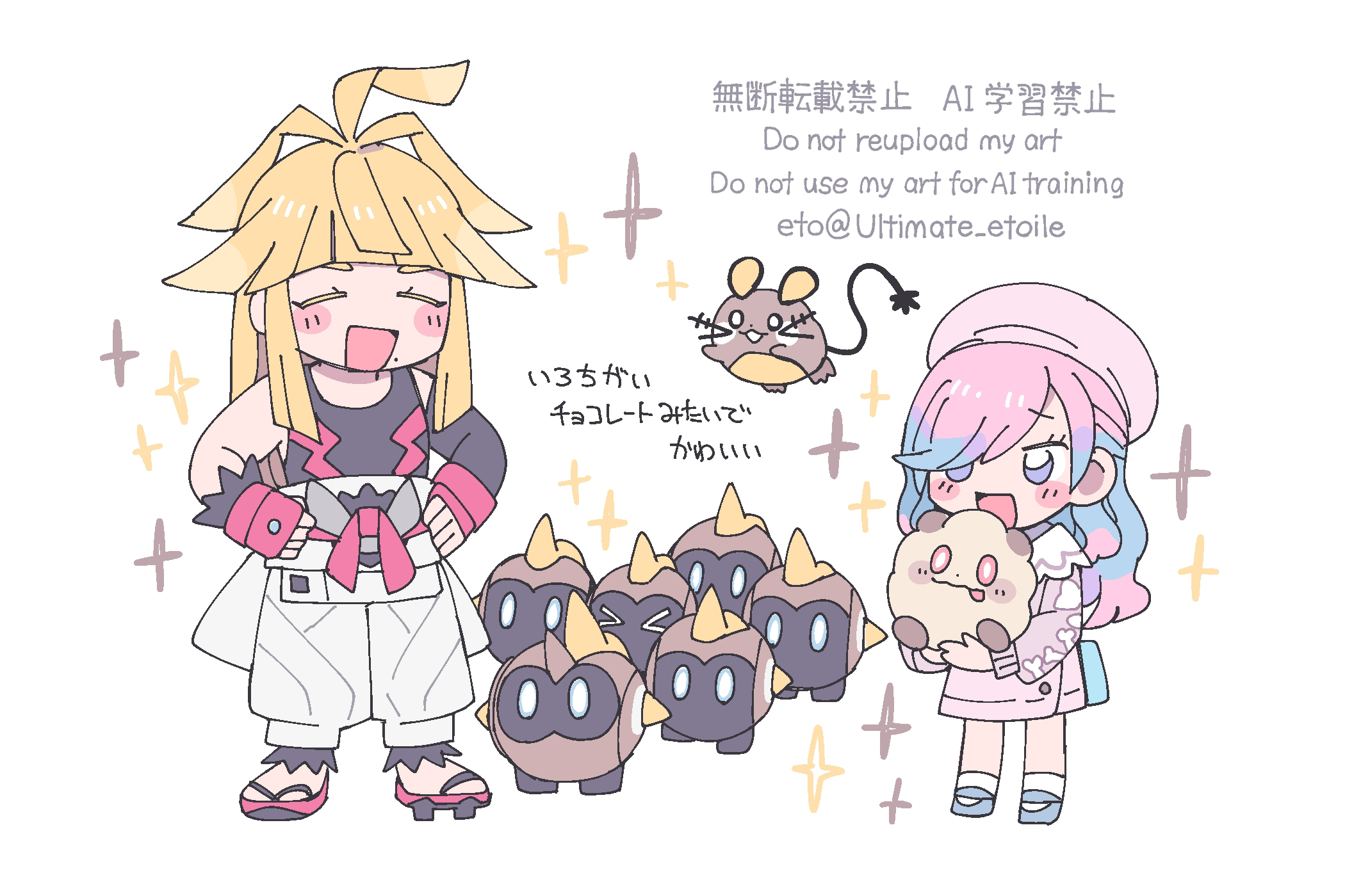 remoooon, dedenne, ivor (pokemon), swirlix, nintendo, pokemon, pokemon legends: z-a, commentary request, highres, partial commentary, translation request, 1boy, 1girl, :d, beret, black tank top, blonde hair, blue hair, chibi, closed eyes, dougi, fluffy, gen 6 pokemon, hat, holding, holding pokemon, karate gi, mole, mole under mouth, multicolored hair, open mouth, pastels, pink hair, pink skirt, pink sweater, pokemon (creature), skirt, smile, sparkle, sweater, tank top, two-tone hair, white background