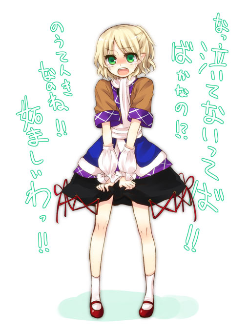 yatosaki haru, mizuhashi parsee, touhou, bad id, bad pixiv id, translated, 1girl, blonde hair, blush, detached sleeves, female focus, full body, green eyes, legs, open mouth, pointy ears, scarf, short hair, skirt, socks, solo, tears, tsundere, white background
