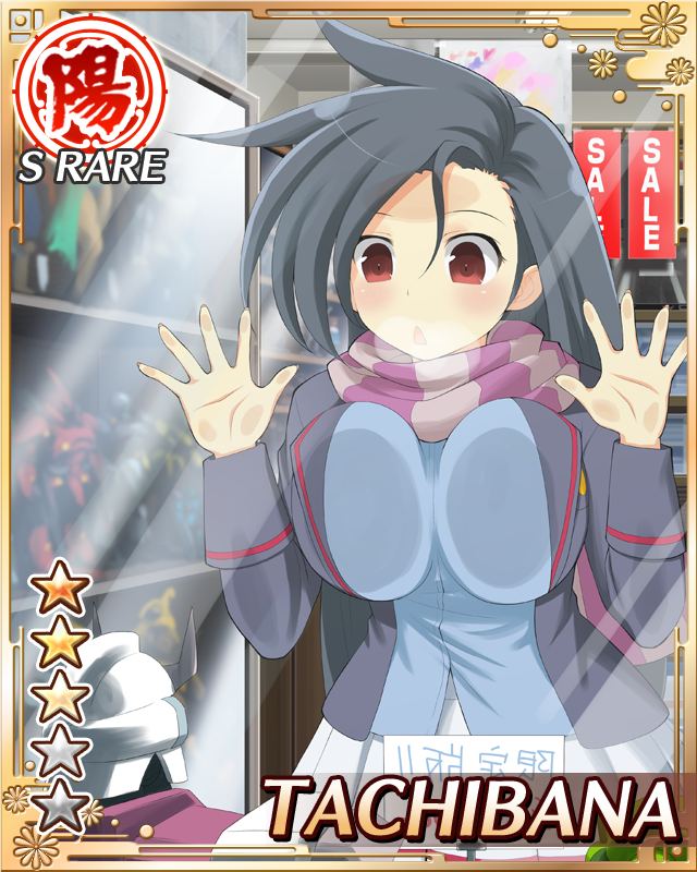 tachibana (senran kagura), senran kagura, senran kagura new wave, game cg, official art, 1girl, :o, action figure, against glass, black coat, black hair, blue shirt, border, breast press, breasts, breasts on glass, card (medium), character name, coat, condensation, english text, face against glass, indoors, large breasts, long hair, looking at object, official alternate costume, open clothes, open coat, pleated skirt, purple scarf, red eyes, sale, scarf, shirt, shop, skirt, solo, striped clothes, striped scarf, swept bangs, toy, toy store, vertical-striped clothes, vertical-striped scarf, very long hair, white skirt