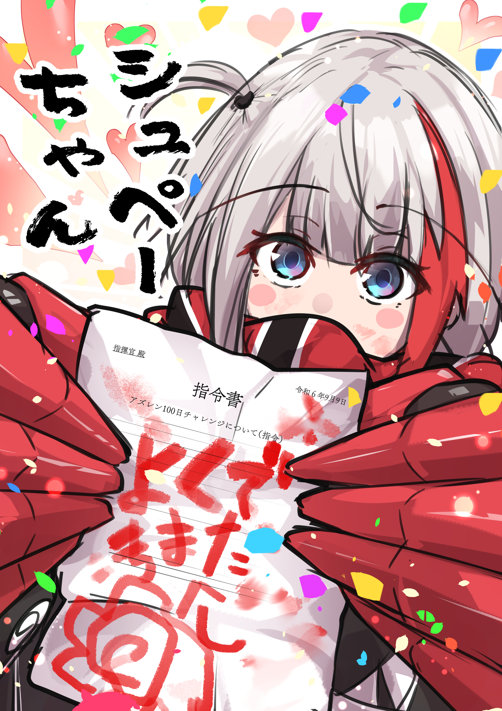 oriue wato, little spee (azur lane), azur lane, absurdres, highres, 1girl, aged down, blue eyes, character name, hands up, heart, holding, holding paper, looking at viewer, multicolored hair, paper, red claws, red hair, red scarf, red streaks, scarf, solo, streaked hair, white hair