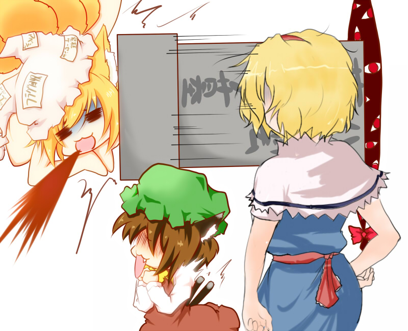 beegle, haruyonoto, alice margatroid, chen, yakumo ran, touhou, 3girls, = =, animal ears, blonde hair, blood, brown hair, cat ears, cat girl, cat tail, chibi, diving, expressive clothes, fang, female focus, fox ears, fox tail, gap (touhou), hairband, hat, lupin dive, multiple girls, multiple tails, nosebleed, nude, short hair, tail