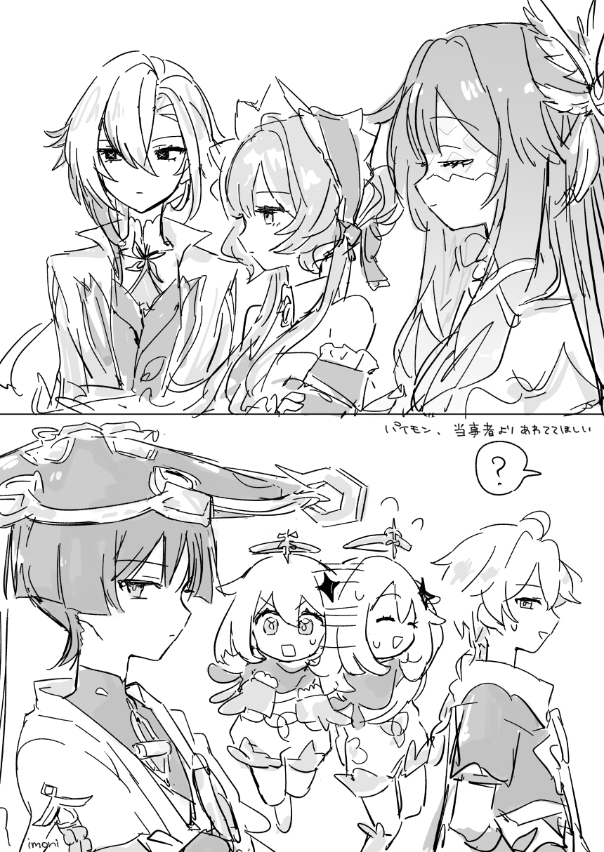 imo ni, aether (genshin impact), arlecchino (genshin impact), columbina (genshin impact), paimon (genshin impact), sandrone (genshin impact), scaramouche (genshin impact), wanderer (genshin impact), genshin impact, highres, translation request, 2boys, 4girls, ahoge, arm at side, artist name, bare shoulders, blunt bangs, blunt ends, bodysuit, braid, closed mouth, detached collar, detached sleeves, diamond hair ornament, dress, eye mask, eyelashes, eyes visible through hair, facing another, facing to the side, feathered wings, floating, formal clothes, frilled sleeves, frills, greyscale, hair between eyes, hair bun, hair ornament, hair ribbon, half-closed eyes, hand on own arm, hat, head wings, headdress, jacket, japanese clothes, jingasa, kimono, levitation, long hair, looking at another, looking at viewer, looking to the side, low-braided long hair, low-tied long hair, mandarin collar, mask, monochrome, multiple boys, multiple girls, multiple wings, open clothes, open jacket, ribbon, romper, rope, scarf, short hair, short hair with long locks, short sleeves, sidelocks, single hair bun, single hair intake, smile, speech bubble, split screen, suit, sweat, swept bangs, symbol-shaped pupils, tareme, tress ribbon, tsurime, v-shaped eyebrows, vest, wing hair ornament, wings, wispy bangs, x-shaped pupils