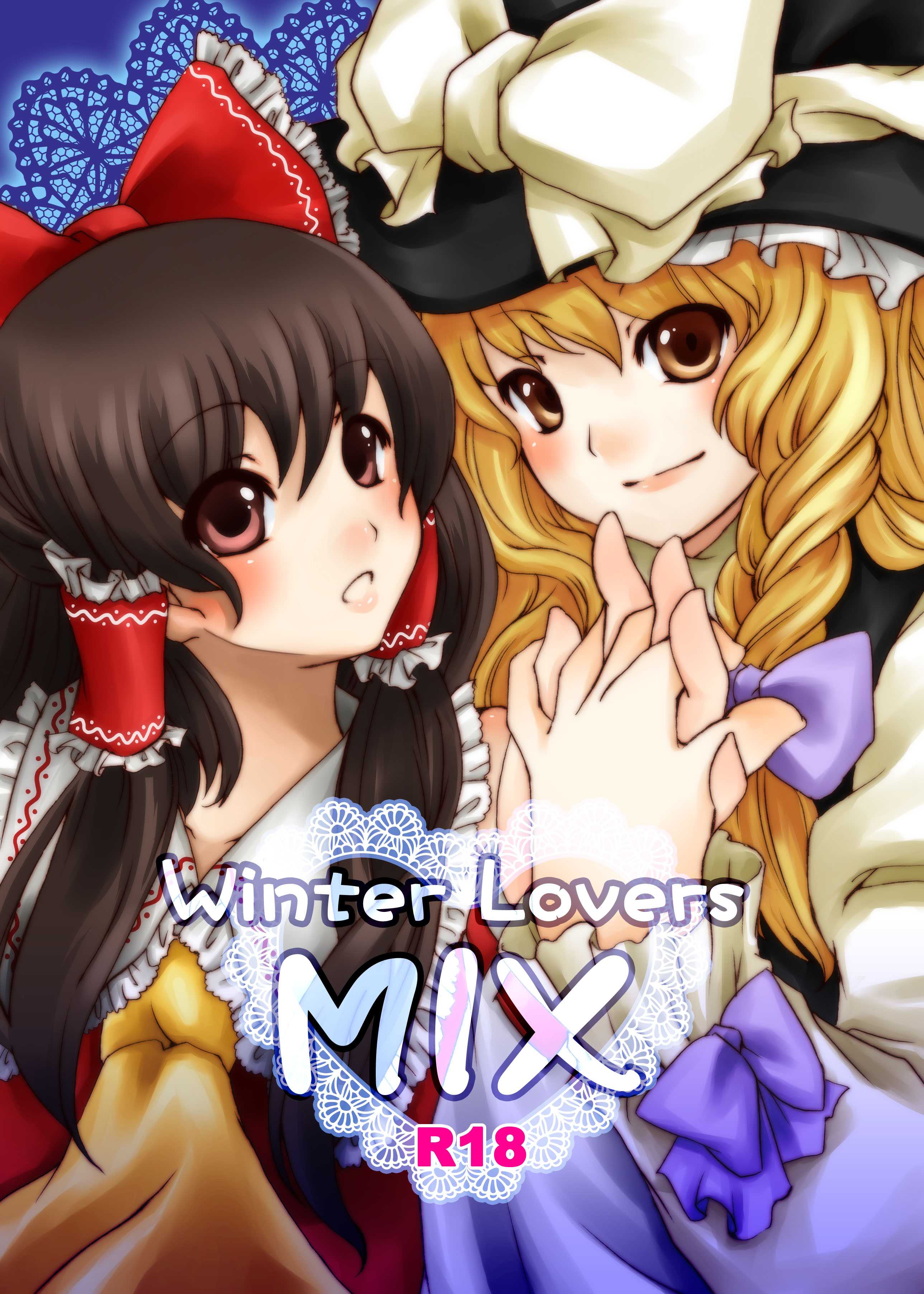 irori, hakurei reimu, kirisame marisa, touhou, absurdres, bad id, bad pixiv id, highres, 2girls, blonde hair, bow, braid, brown eyes, brown hair, cover, detached sleeves, female focus, hat, holding hands, japanese clothes, miko, multiple girls, short hair, witch, witch hat, yellow eyes