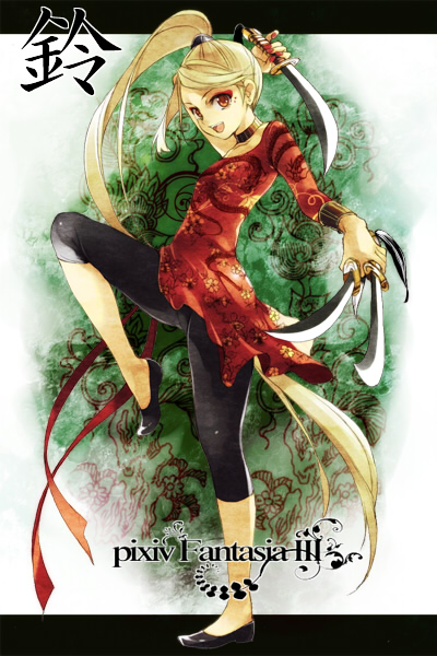 ryou (kimagure), original, pixiv fantasia, pixiv fantasia 3, bad id, bad pixiv id, black leggings, blonde hair, flats, leggings, long hair, ponytail, red eyes, solo, sword, triple wielding, very long hair, weapon