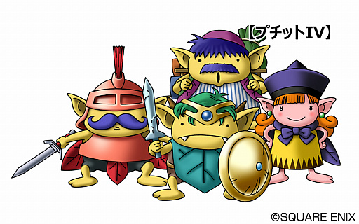 alena (dq4), hero (dq4), ryan (dq4), torneko, dragon quest, dragon quest iv, dragon quest monsters joker 3, square enix, non-web source, official art, 1girl, 3boys, alena (dq4) (cosplay), armor, backpack, bag, barefoot, blue hair, blush stickers, colored skin, copyright name, cosplay, dress, earrings, facial hair, fangs, green hair, hands on own hips, hat, hero (dq4) (cosplay), holding, holding sword, holding weapon, jewelry, leaf clothing, multiple boys, mustache, open mouth, orange hair, pink skin, pointy ears, puchitto-zoku, puchitto iv, ryan (dq4) (cosplay), shield, simple background, smile, sword, torneko (cosplay), weapon, white background, yellow skin