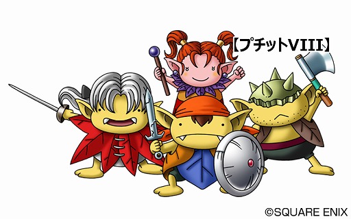 hero (dq8), jessica albert, kukuru (dq8), yangus, dragon quest, dragon quest monsters joker 3, dragon quest viii, square enix, non-web source, official art, 1girl, 3boys, axe, bandana, barefoot, brown hair, colored skin, copyright name, cosplay, facial hair, fangs, helmet, hero (dq8) (cosplay), holding, holding shield, holding sword, holding weapon, jessica albert (cosplay), kukuru (dq8) (cosplay), leaf clothing, mage staff, multiple boys, open mouth, orange bandana, orange hair, pink skin, puchitto-zoku, puchitto viii, rapier, shield, short twintails, simple background, smile, solid circle eyes, spiked helmet, staff, stubble, sword, twintails, weapon, white background, white hair, yangus (cosplay), yellow skin