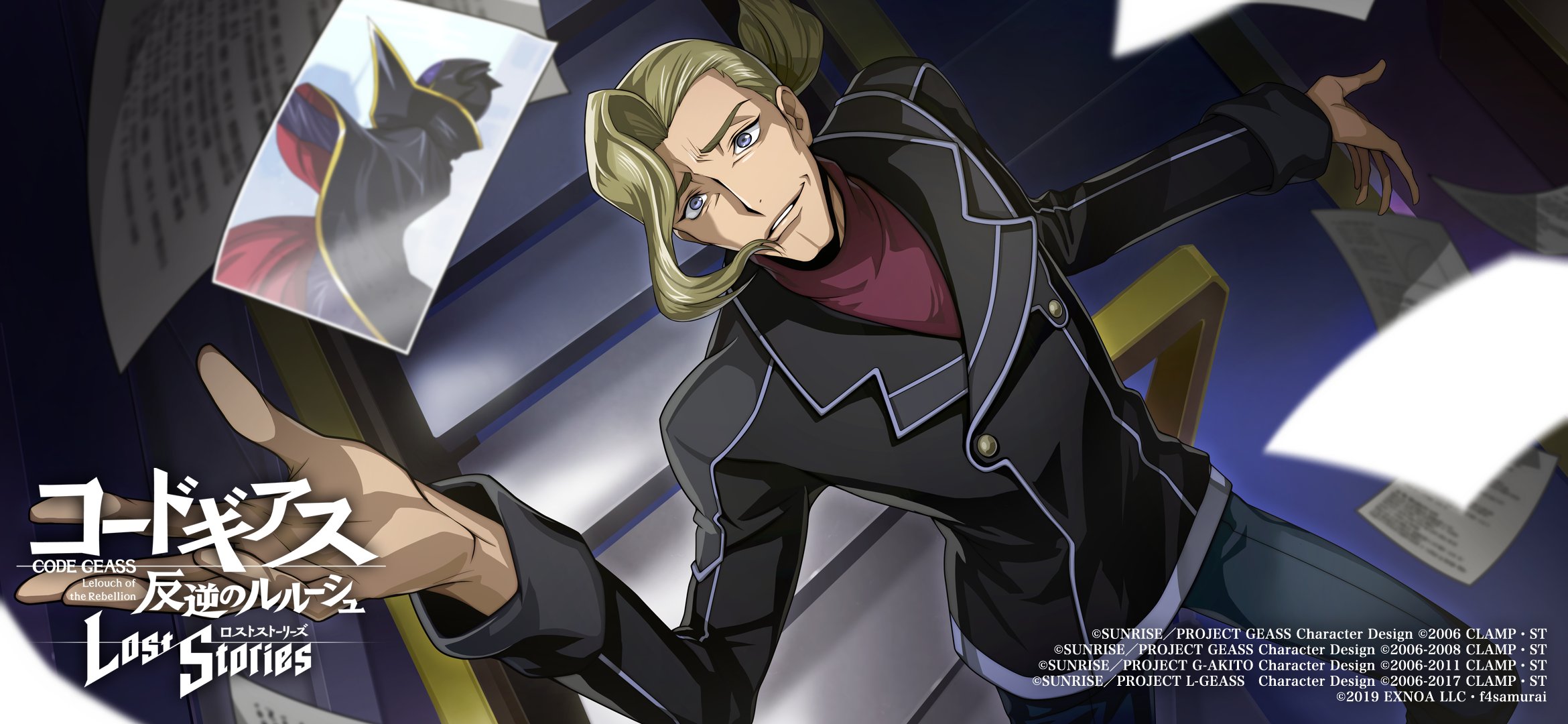 f4samurai, diethard ried, zero (code geass), code geass, code geass: lost stories, game cg, highres, official art, 1boy, arm up, bangs pinned back, black jacket, blonde hair, blue eyes, blue pants, blurry, blurry foreground, buttons, constricted pupils, double-breasted, forehead, from above, happy, indoors, jacket, long sleeves, looking up, male focus, medium hair, pants, paper, parted lips, photo (object), ponytail, raised eyebrows, red shirt, shirt, smile, solo, stairs, standing, turtleneck, turtleneck shirt