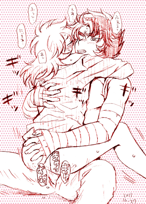 Rule34 – If it exists, there is porn of it / andromeda shun, phoenix ikki / 316397