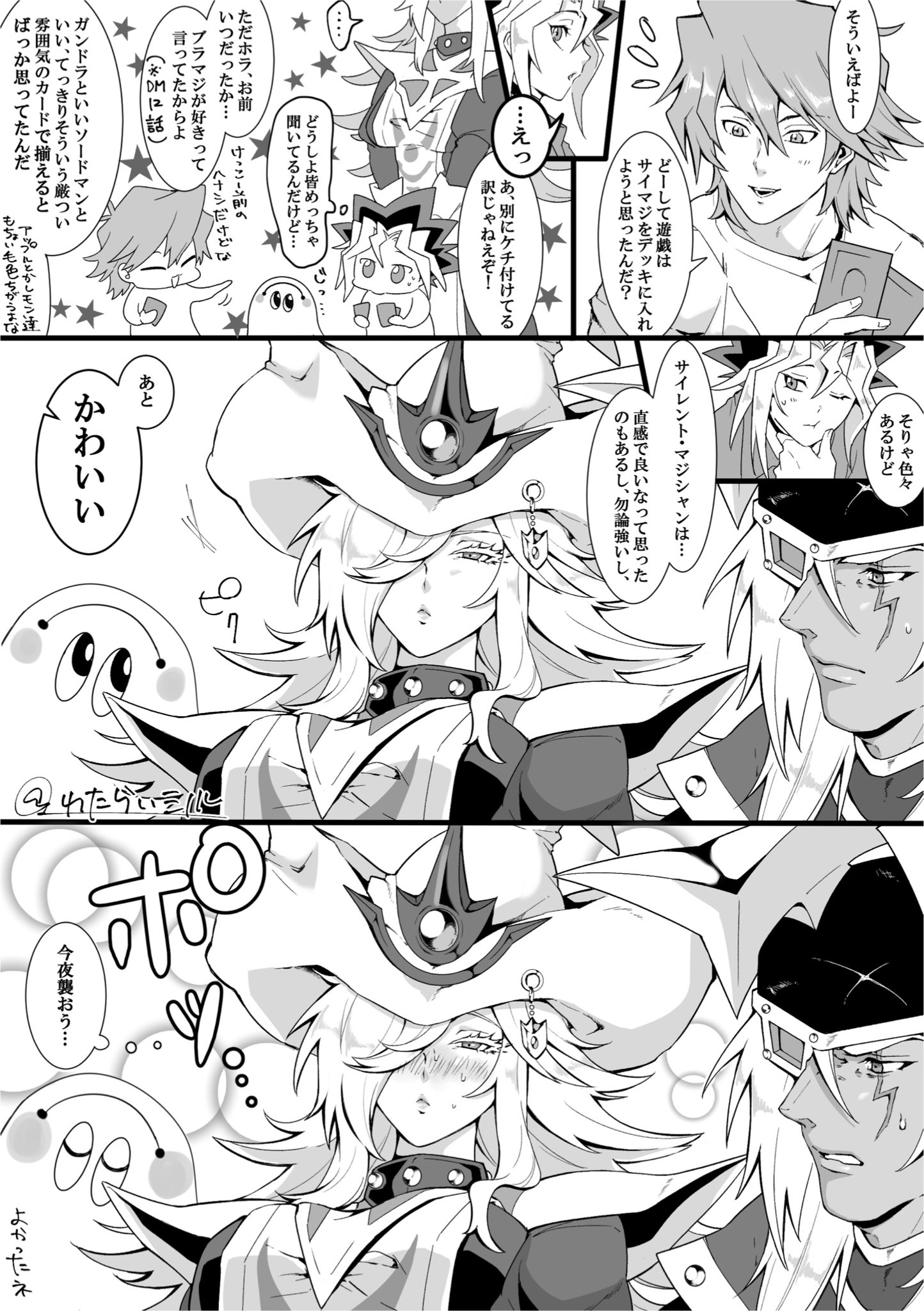 mi manu1950, jonouchi katsuya, marshmallon, muto yugi, silent magician, silent swordsman, yu-gi-oh!, highres, translation request, 1girl, 3boys, blush, card, fake horns, greyscale, hair over one eye, hat, helmet, holding, holding card, horned helmet, horns, monochrome, multiple boys, one eye covered, smile, speech bubble, tabard, white tabard, wizard hat