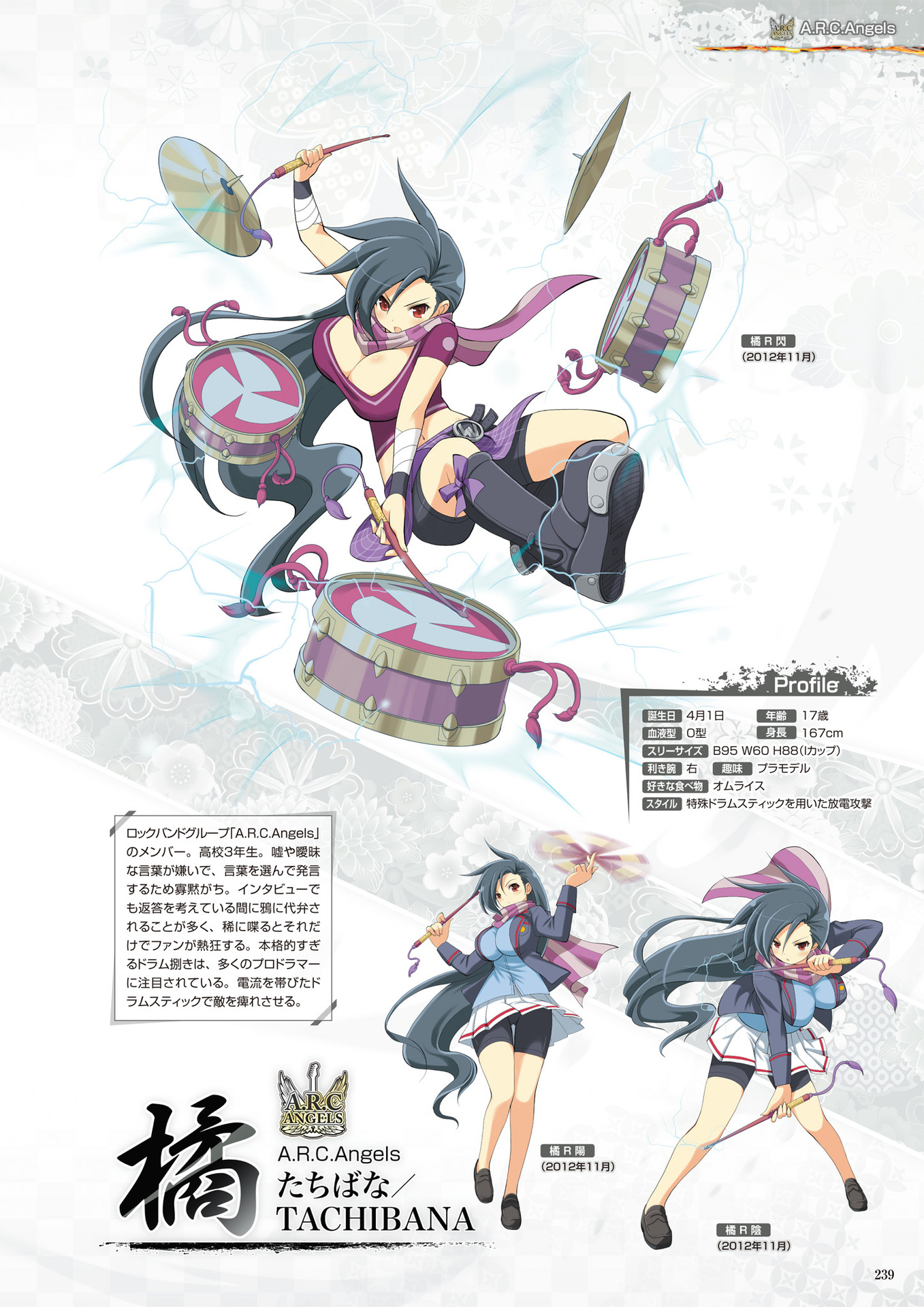 tachibana (senran kagura), senran kagura, senran kagura new wave, artbook, highres, official art, translated, 1girl, bike shorts, black coat, black hair, blue shirt, boots, breasts, character profile, cleavage, coat, cymbals, drum, drum set, drumming, drumsticks, electricity, english text, holding, holding drumsticks, instrument, invisible chair, large breasts, long hair, midriff, multiple views, navel, official alternate costume, pleated skirt, purple scarf, purple shirt, scarf, school uniform, shirt, sitting, skirt, solo, striped clothes, striped scarf, swept bangs, vertical-striped clothes, vertical-striped scarf, very long hair, white shirt