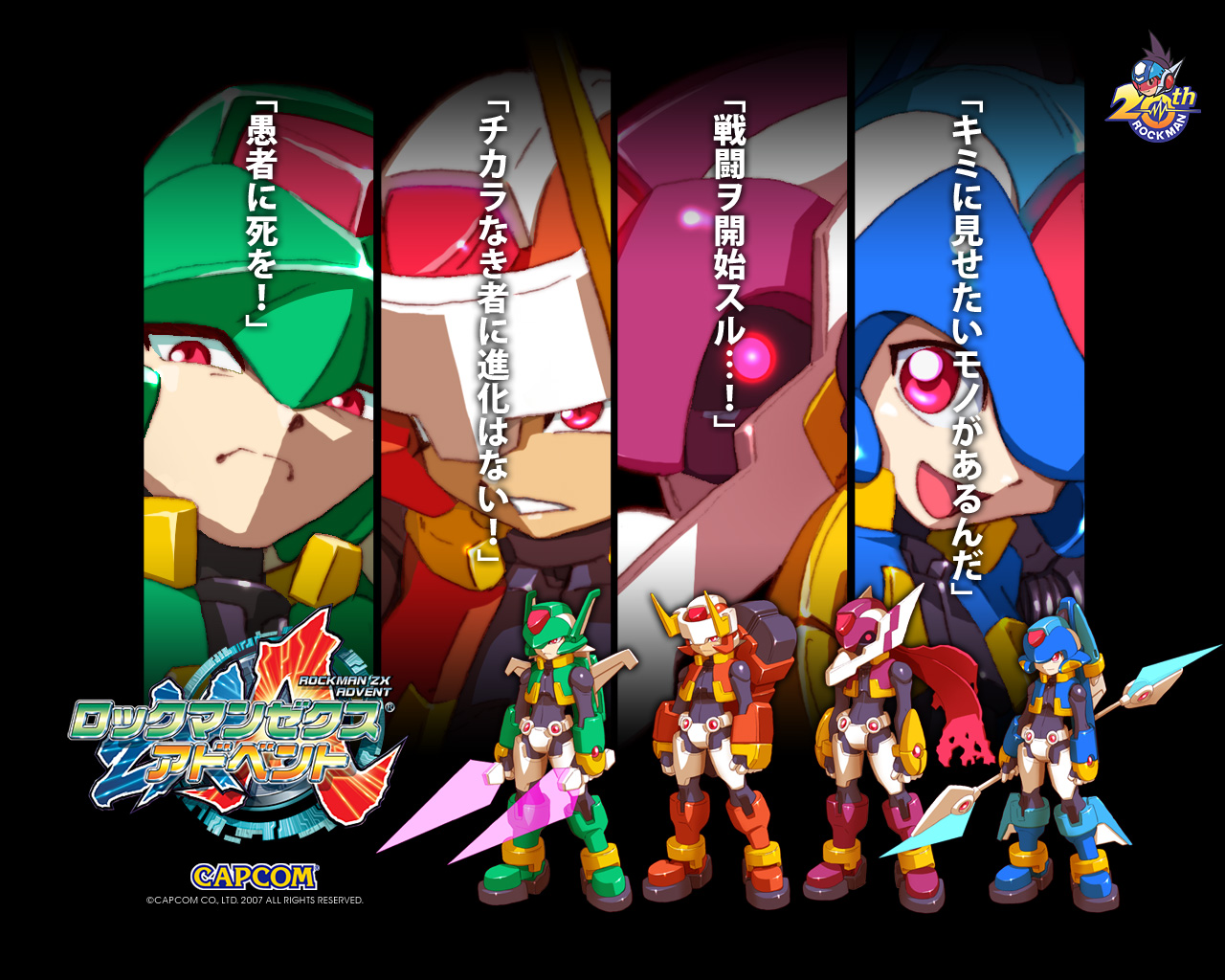 aeolus (mega man), atlas (mega man), siarnaq (mega man), thetis (mega man), capcom, mega man (series), mega man zx, mega man zx advent, official art, translated, 1girl, 3boys, android, clenched teeth, column lineup, copyright name, dated, dual wielding, frown, full body, glowing, glowing eyes, helmet, holding, lineup, multiple boys, polearm, red eyes, scarf, spear, standing, sword, teeth, torn clothes, weapon