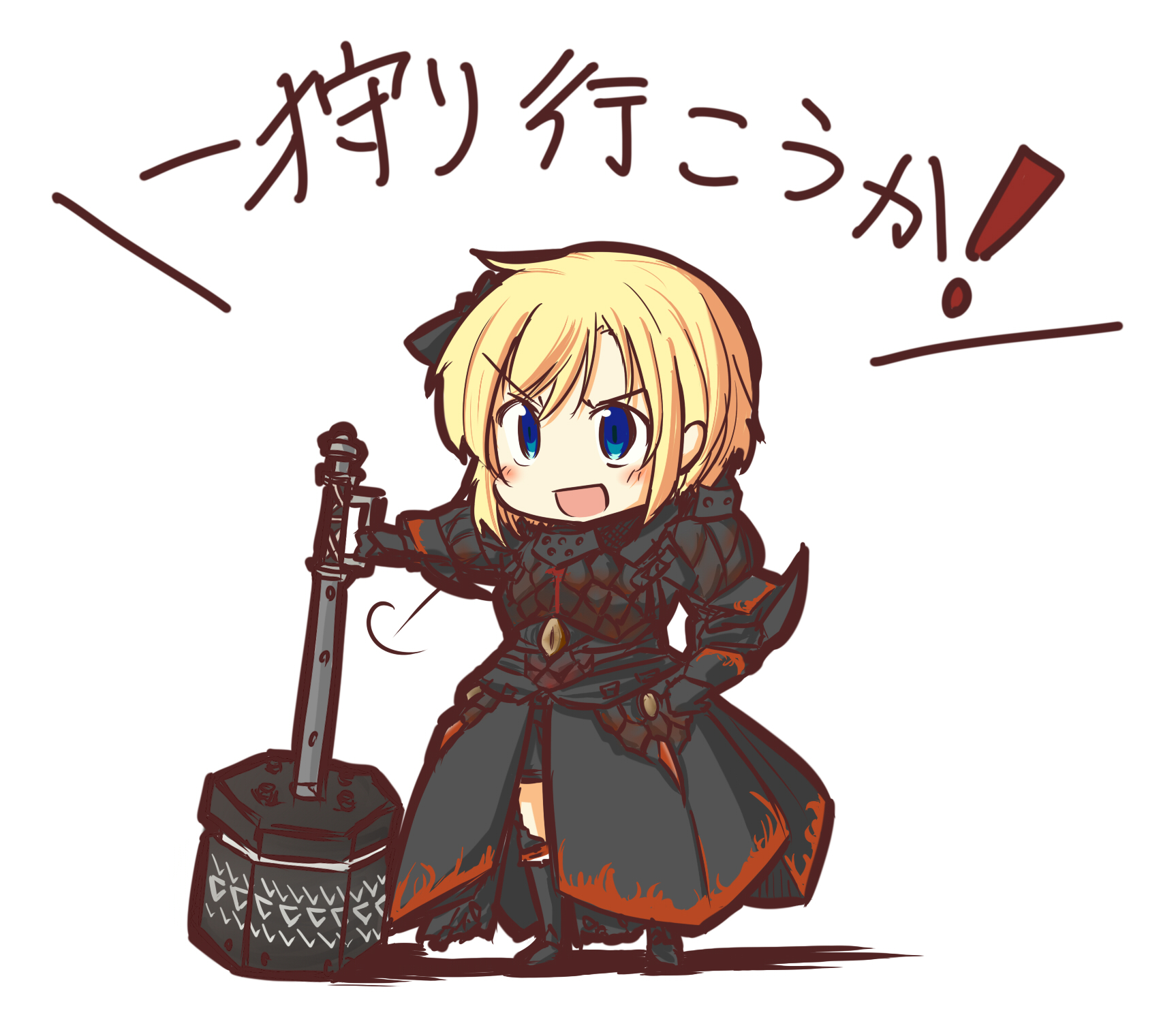 lysander z, capcom, monster hunter (series), monster hunter frontier, bad id, bad pixiv id, highres, translation request, armor, blonde hair, blue eyes, fatalis (armor), open mouth, solo