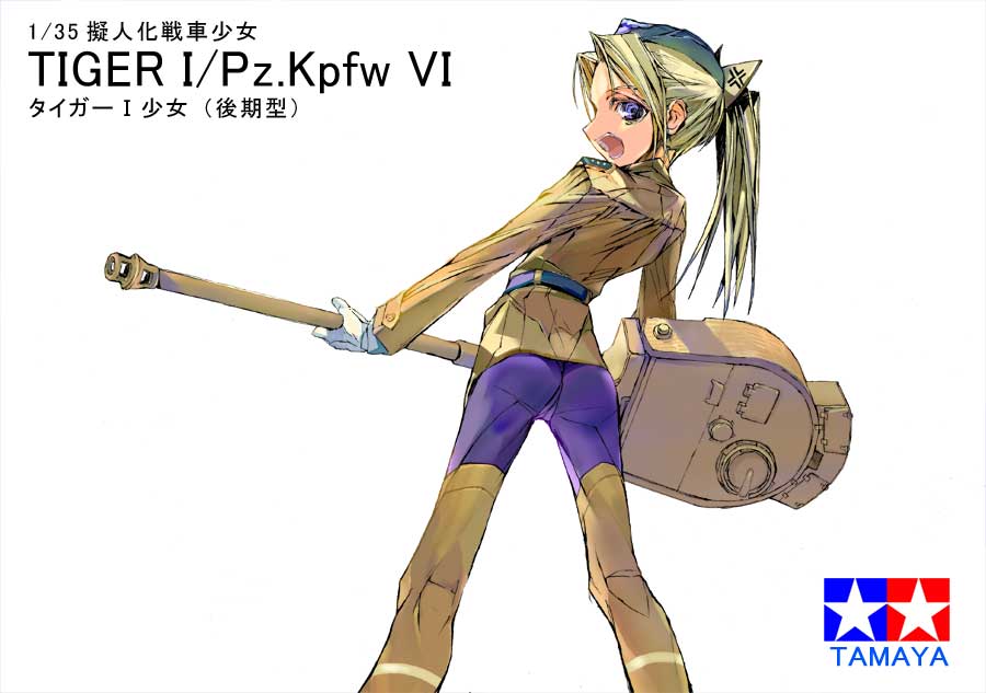 phase shift, original, archived source, bad link, commentary, translation request, 1girl, anger vein, belt, belted jacket, blonde hair, blue belt, blue eyes, blue pants, boots, brown boots, brown jacket, brown sleeves, collared jacket, curtained hair, feet out of frame, from behind, gloves, green hat, gun, hair intakes, hat, holding, holding gun, holding weapon, jacket, kneepits, logo, long sleeves, looking at viewer, military hat, military jacket, military uniform, military vehicle, motor vehicle, open mouth, pants, parted bangs, personification, plain epaulettes, ponytail, profile, simple background, solo, star (symbol), tank, teeth, thigh strap, tiger i, tight clothes, tight pants, tongue, upper teeth only, weapon, white background, white gloves