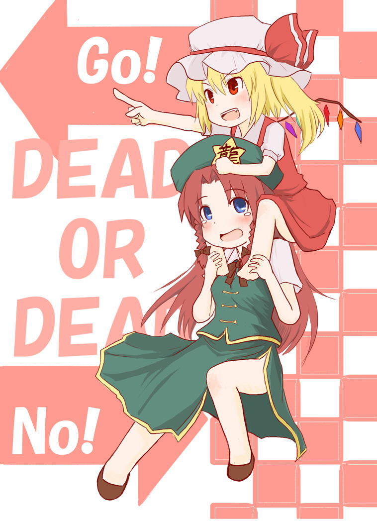 mugi (banban53), flandre scarlet, hong meiling, embodiment of scarlet devil, touhou, bad id, bad pixiv id, 2girls, carrying, chibi, english text, female focus, multiple girls, piggyback, pointing, shoulder carry