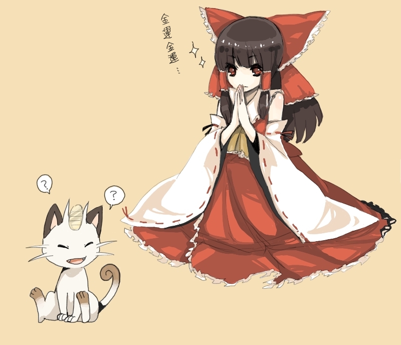 kurasawa moko, yuki (cieloxxx), hakurei reimu, meowth, nintendo, pokemon, touhou, bad id, bad pixiv id, ?, bow, brown hair, crossover, detached sleeves, gen 1 pokemon, hair bow, japanese clothes, large bow, long hair, miko, no nose, own hands together, pokemon (creature), praying, red eyes, short hair, simple background