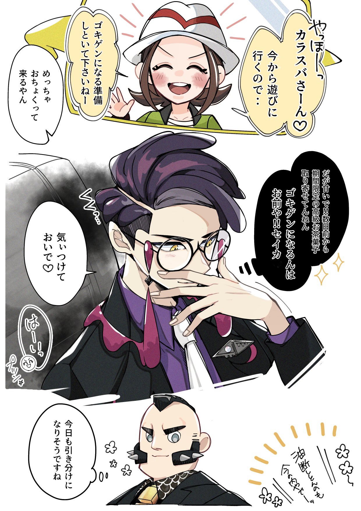 cocoa s3, corbeau (pokemon), harmony (pokemon), philippe (pokemon), nintendo, pokemon, pokemon legends: z-a, highres, 1girl, 2boys, black-framed eyewear, black hair, black jacket, black suit, blush, brown hair, chair, closed eyes, closed mouth, collarbone, collared shirt, eyewear strap, facial hair, formal clothes, glasses, green jacket, hat, jacket, long sleeves, mohawk, multiple boys, mutton chops, necktie, open clothes, open jacket, open mouth, parted hair, purple hair, purple shirt, round eyewear, shirt, short hair, short sideburns, sitting, smile, speech bubble, suit, teeth, undercut, upper teeth only, white hat, white necktie, white shirt, yellow eyes