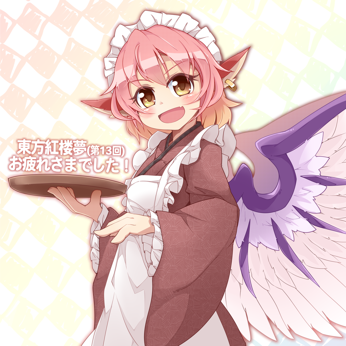 cue (lindwrum), mystia lorelei, touhou, highres, translation request, 1girl, alternate costume, animal earrings, apron, bird girl, bird wings, blush, brown kimono, enmaided, fang, feathered wings, frilled apron, frills, holding, holding tray, japanese clothes, kimono, long sleeves, looking at viewer, maid, maid apron, maid headdress, pink hair, skin fang, smile, solo, tray, wa maid, white apron, wing ears, wings, yellow eyes