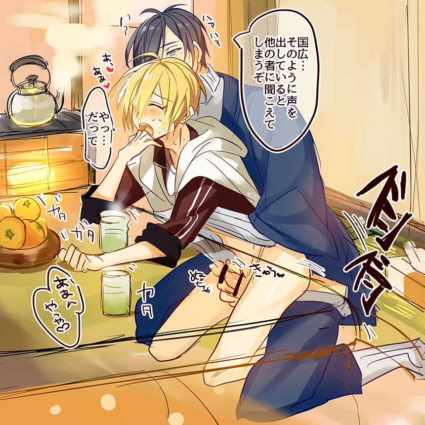 Rule34 – If it exists, there is porn of it / mikazuki munechika, yamanbagiri kunihiro / 316852