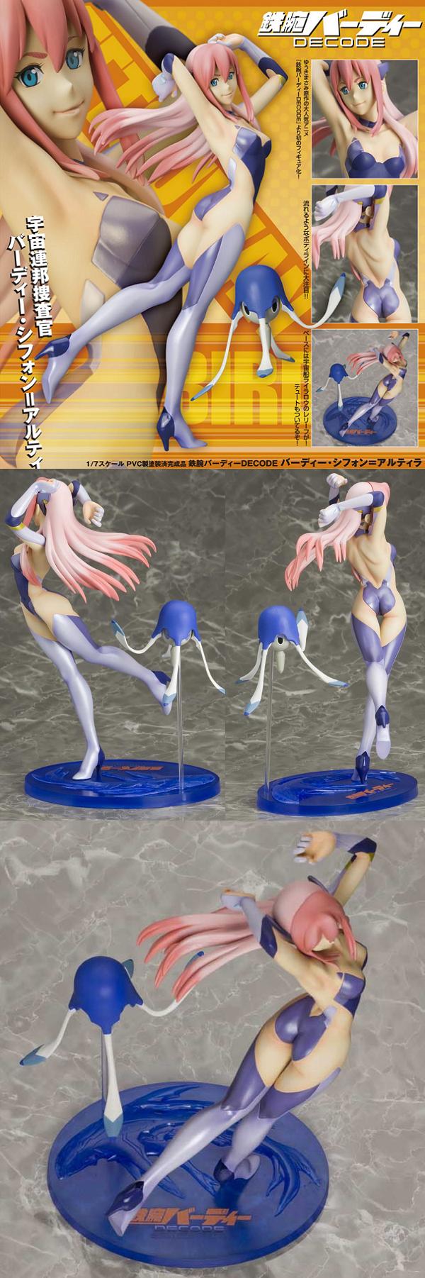 birdy cephon altera, tetsuwan birdy, tetsuwan birdy decode, highres, long image, tall image, 00s, armpits, bodysuit, figure, gloves, long hair, multicolored hair, thigh gap, thighhighs, thighs, two-tone hair