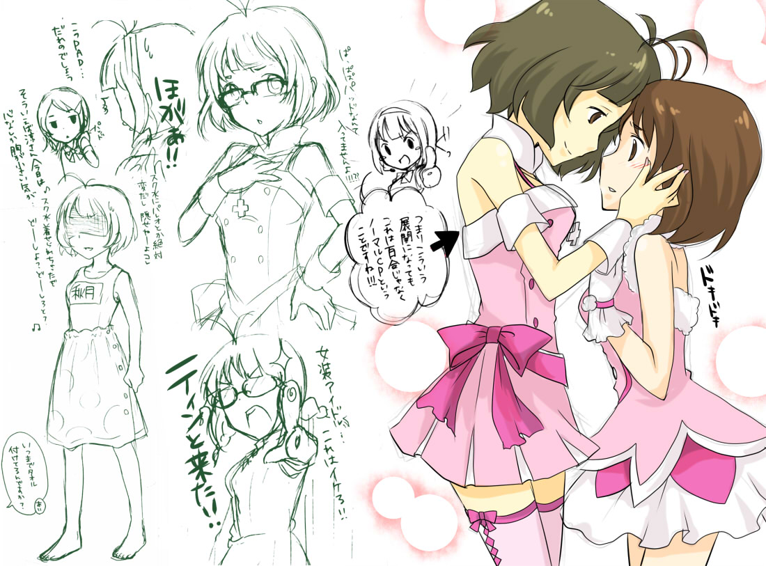 ichika (rainyrainy), akizuki ritsuko, akizuki ryo, hidaka ai, mizutani eri, otonashi kotori, idolmaster, idolmaster (classic), idolmaster dearly stars, bad id, bad pixiv id, translation request, 00s, 1boy, 4girls, antenna hair, blindfold, brown hair, crossdressing, cute & girly (idolmaster), glasses, gloves, multiple girls, no shirt, one-piece swimsuit, partially colored, school swimsuit, sketch, swimsuit, swimsuit under clothes, thighhighs, trap, white gloves