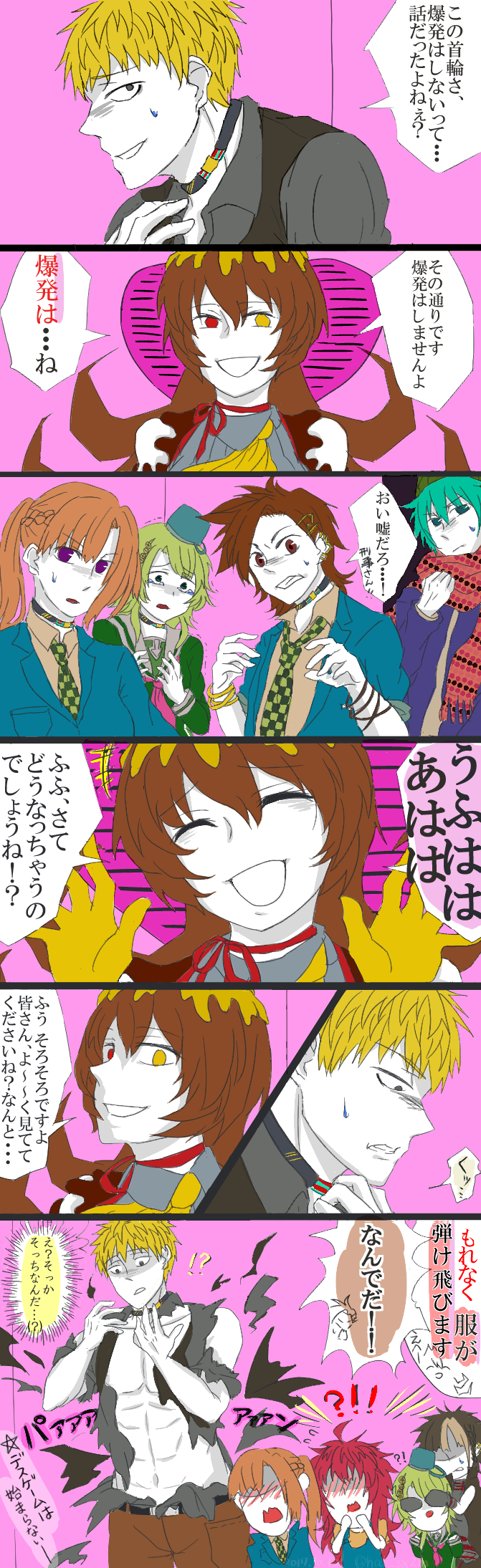 chidouin sara, egokoro nao, hoemii, kizuchi kanna, shinogi keiji, tazuna joe, yabusame reko, kimi ga shine, highres, long image, photoshop (medium), tall image, translation request, !, !?, 3boys, 5girls, ?, abs, accents, ahoge, apron, aqua eyes, aqua hair, argyle clothes, argyle necktie, ascot, asymmetrical bangs, asymmetrical hair, asymmetrical sidelocks, bags under eyes, bare arms, bare shoulders, beanie, beige hair, belt, belt buckle, belt ribbon, black belt, black coat, black hair, black pants, black vest, blazer, blonde hair, blue apron, blue bucket, blue jacket, blue overalls, blunt bangs, blush, bodice, bracelet, braid, breasts, brother and sister, brown bodice, brown corset, brown dress, brown eyes, brown hair, brown pants, brown shirt, bucket, bucket on head, buckle, casual, checkered clothes, checkered necktie, choker, clasp, clenched hand, clenched teeth, closed eyes, closed mouth, clothing cutout, coat, collar, collarbone, collared shirt, colored bangs, colored skin, comic, corset, covering another's eyes, cowboy shot, crown, crying, crying with eyes open, curly hair, double-parted bangs, dress, earrings, elbow gloves, evil grin, evil smile, expressionless, flipped hair, formal clothes, from side, furrowed brow, gloves, gold bracelet, gold earrings, green eyes, green hair, green hat, green necktie, green sailor collar, green serafuku, green stripe, grey eyes, grey gloves, grey sailor collar, grey shirt, grey trim, grin, hair between eyes, hair ornament, hairclip, half-closed eyes, hand up, hands up, happy, hat, heart, heterochromia, high collar, high ponytail, indoors, jacket, jewelry, jitome, lapels, lightning bolt, lightning bolt hair ornament, lightning bolt symbol, long glove, long hair, long sleeves, looking at another, looking at viewer, looking down, looking to the side, medium breasts, melting, messy hair, multicolored hair, multiple boys, multiple bracelets, multiple earrings, multiple girls, multiple views, muscular, muscular male, navel, neck ribbon, neckerchief, necktie, nervous, no pupils, notched lapels, object on head, open clothes, open jacket, open mouth, orange hair, overalls, pale-skinned, pale-skinned-female, pale-skinned-male, pale skin, pants, parted lips, pectorals, piercing, pink background, pink neckerchief, pink ribbon, pink scarf, pink wall, plaid clothes, plaid necktie, pocket, polka dot, polka dot scarf, ponytail, purple eyes, purple jacket, red accents, red eyes, red hair, red ribbon, red straps, red strips, red trim, ribbon, ribbon choker, sailor collar, sanpaku, scared, scarf, school uniform, screw, screw hair ornament, serafuku, shaded face, shirt, short hair, short hair with long locks, short sleeves, shoulder cutout, siblings, side ponytail, sidelocks, simple background, single braid, skirt, sleeveless, sleeveless coat, sleeveless jacket, sleeveless shirt, sleeveless turtleneck, sleeves pushed up, sleeves rolled up, smile, solo, sound effects, speech bubble, spiked hair, standing, streaked hair, suit, surprised, sweat, sweatdrop, talking, tassel, tears, teeth, thigh pocket, toned, toned male, topless male, torn clothes, torn shirt, trembling, turtleneck, turtleneck shirt, two-tone hair, underbust, unkempt, unkempt hair, upper body, vertical stripes, very long hair, vest, waistcoat, wardrobe malfunction, white skin, wing collar, worried, yellow ascot, yellow crown, yellow eyes, yellow gloves, yellow hair ornament, yellow shirt