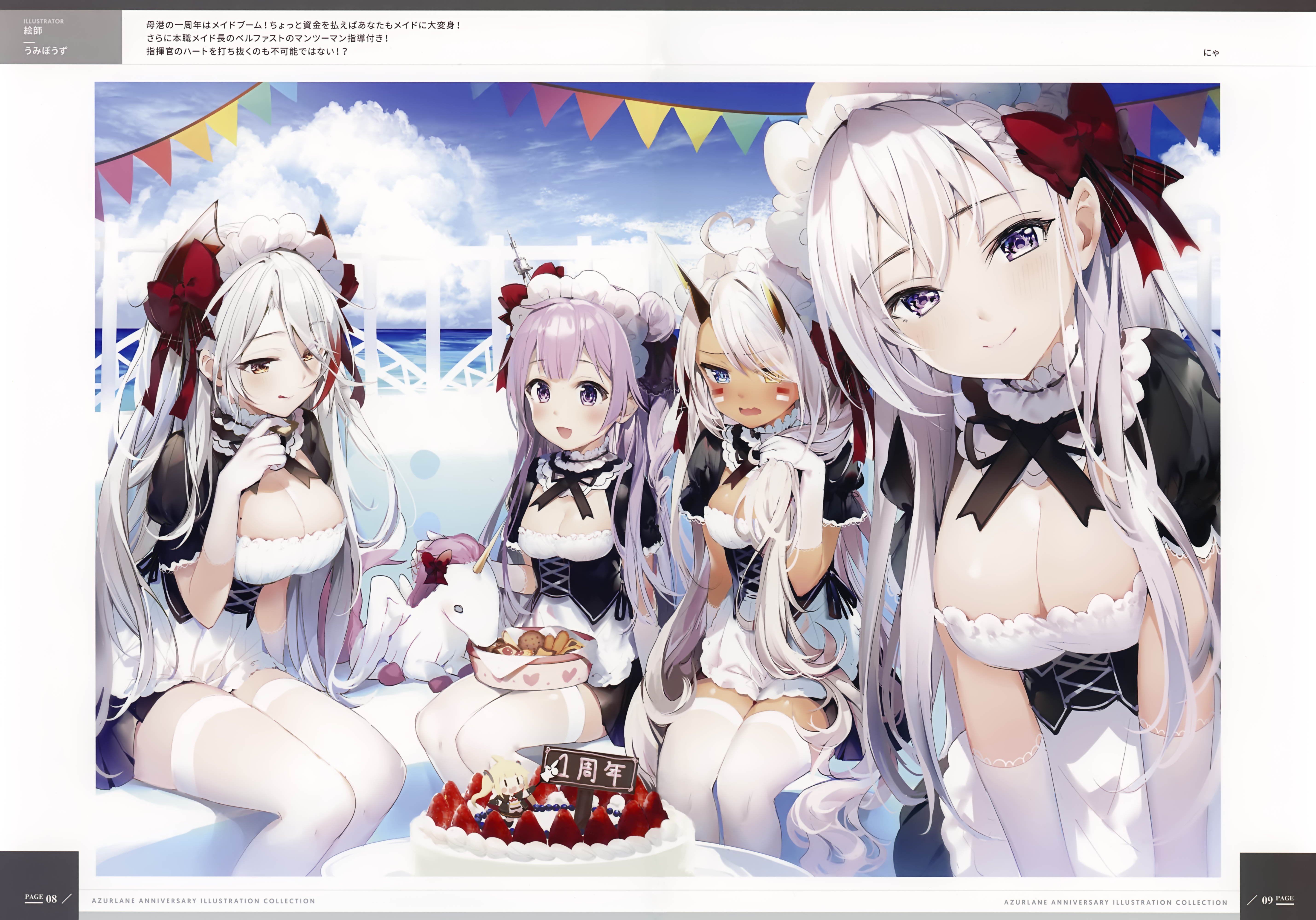 umibouzu (niito), amazon (azur lane), belfast (azur lane), indianapolis (azur lane), prinz eugen (azur lane), unicorn (azur lane), azur lane, absurdres, highres, official art, scan, 4girls, :q, alternate costume, apron, black ribbon, blue eyes, blue sky, blush, bow, breasts, cleavage, cloud, cloudy sky, dark-skinned female, dark skin, day, dot nose, embarrassed, enmaided, facial mark, framed breasts, gloves, hair bow, hair bun, hair over shoulder, hair ribbon, head tilt, heterochromia, horizon, horns, large breasts, long hair, looking at viewer, maid, maid headdress, multicolored hair, multiple girls, neck ribbon, outdoors, purple eyes, purple hair, red hair, red ribbon, red streaks, ribbon, sidelocks, single hair streak, single side bun, sitting, sky, streaked hair, stuffed unicorn, thighhighs, tongue, tongue out, waist apron, wavy mouth, white gloves, white hair, white thighhighs, yellow eyes