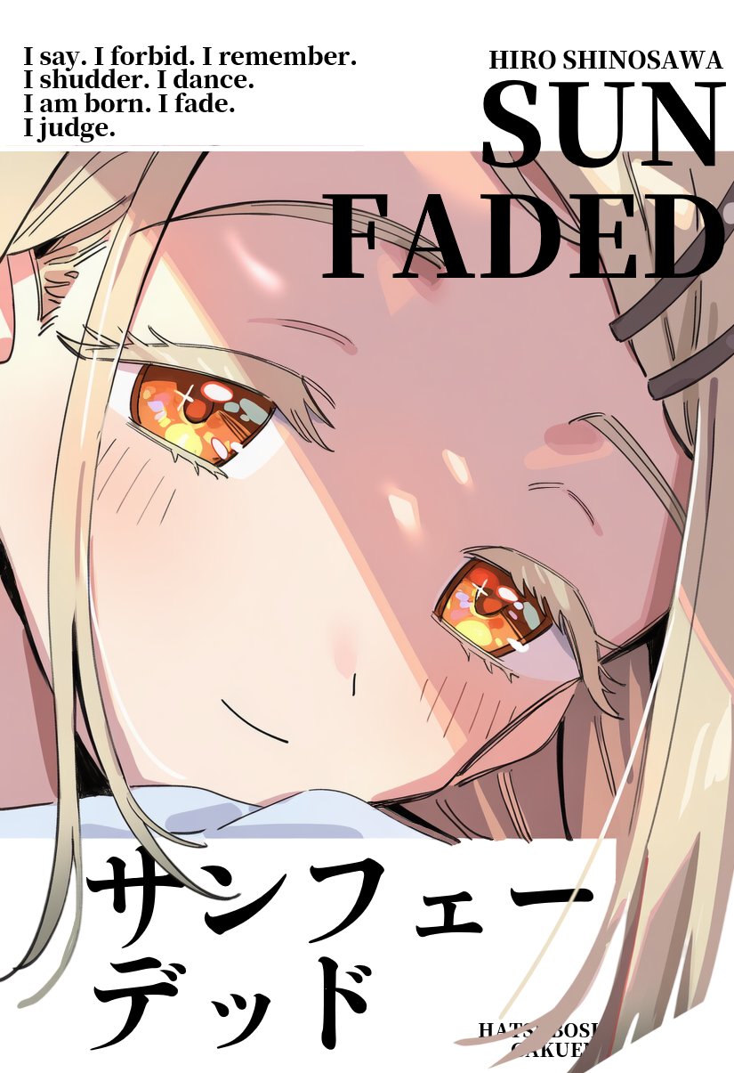 am 0410, shinosawa hiro, gakuen idolmaster, idolmaster, 1girl, close-up, looking at viewer, smile, solo