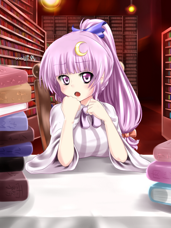 miki purasu, patchouli knowledge, touhou, 1girl, alternate hairstyle, blush, book, crescent, crescent hair ornament, crescent moon, female focus, frown, hair ornament, hair ribbon, library, long hair, moon, no headwear, open mouth, ponytail, purple eyes, purple hair, ribbon, sitting, solo, voile
