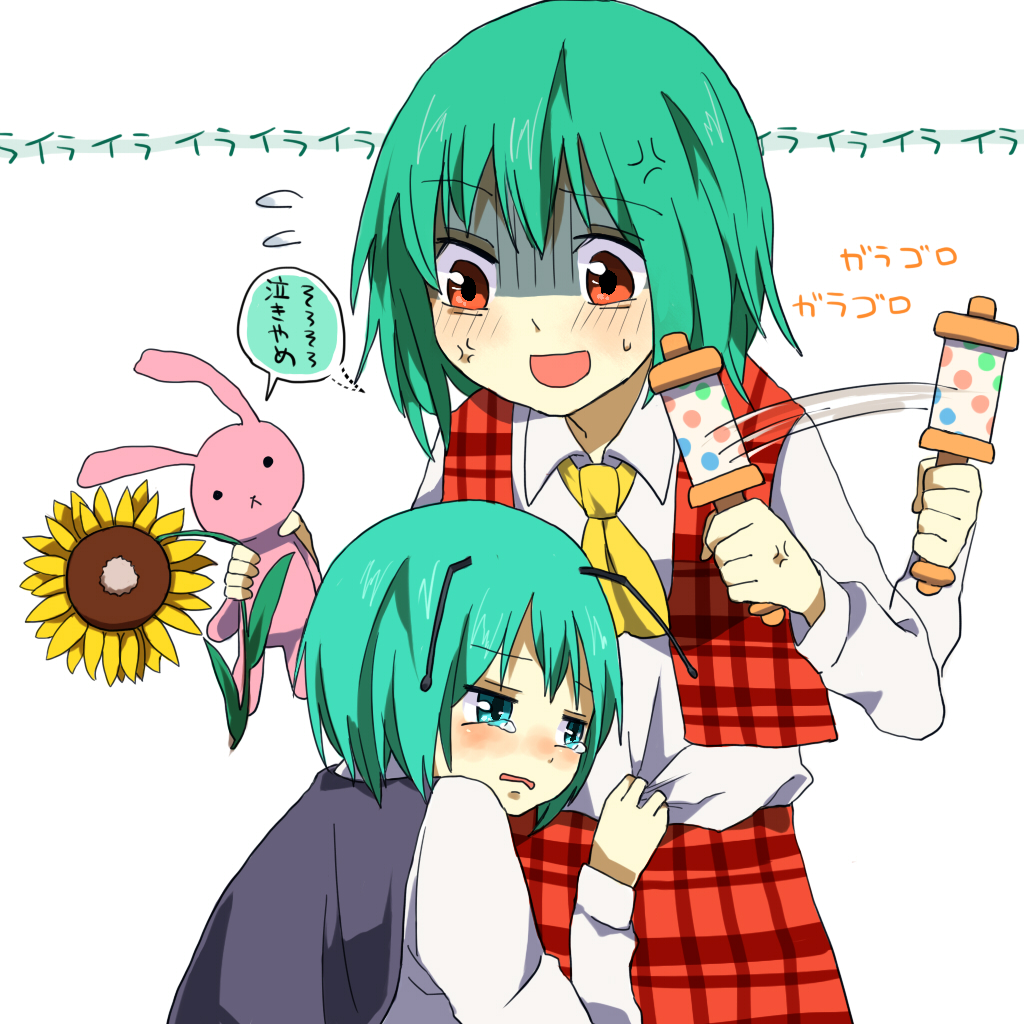 orange (artist), orange (bibiko), kazami yuuka, wriggle nightbug, touhou, bad id, bad pixiv id, translation request, 2girls, anger vein, annoyed, antennae, aqua eyes, ascot, cape, doll, female focus, flower, green hair, multiple girls, plaid clothes, plaid skirt, plaid vest, rabbit, red eyes, shaded face, short hair, simple background, skirt, skirt set, sunflower, tears, vest, white background