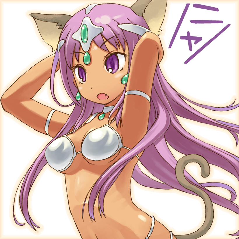 buntan, manya (dq4), chunsoft, dragon quest, dragon quest iv, enix, 1girl, animal ears, armpits, circlet, dark-skinned female, dark skin, earrings, fang, female focus, jewelry, long hair, navel, nyan, purple eyes, purple hair, solo, tail