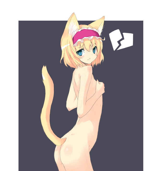 nabeshima tetsuhiro, alice margatroid, touhou, 1girl, :t, animal ears, aqua eyes, blonde hair, blue eyes, broken heart, cat ears, cat girl, cat tail, covering breasts, covering privates, female focus, flat chest, hairband, heart, kemonomimi mode, loli, nude, nude cover, pout, ribbon, short hair, simple background, solo, tail