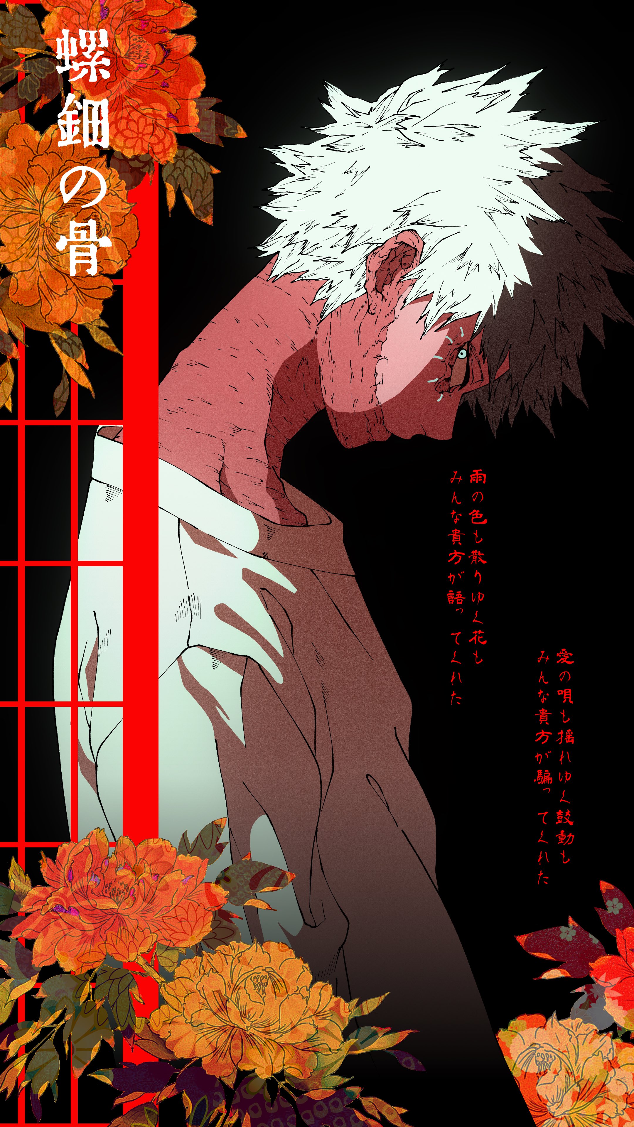 dabi (boku no hero academia), boku no hero academia, absurdres, commentary request, flower request, highres, translation request, 1boy, black background, blue eyes, burn scar, crew neck, flower, from side, looking at viewer, male focus, plant, profile, red flower, scar, shirt, solo, stitched face, stitches, t-shirt, tttt syu1016, white hair, white shirt, yellow flower