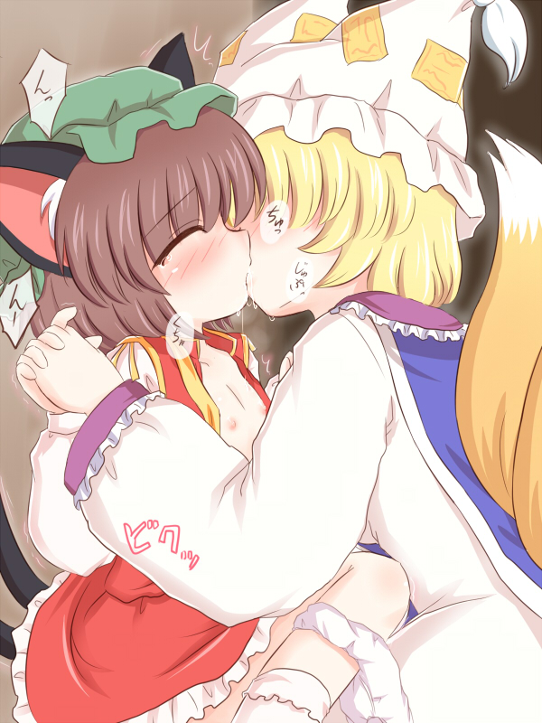 ry (yagoyago), chen, yakumo ran, touhou, 2girls, animal ears, blonde hair, blush, breasts, brown hair, cat ears, cat girl, cat tail, closed eyes, female focus, flat chest, fox tail, hat, holding hands, kiss, loli, multiple girls, panties, panties around leg, saliva, short hair, small breasts, tail, underwear, yuri