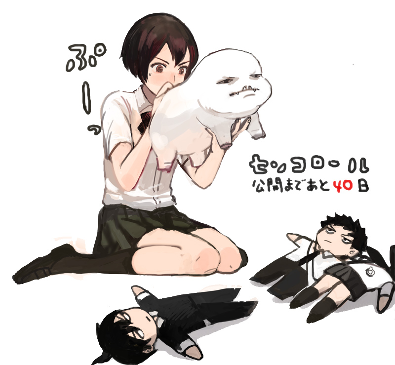 cenco, yuki (cencoroll), cencoroll, minimized, 1girl, character doll, doll, school uniform, skirt