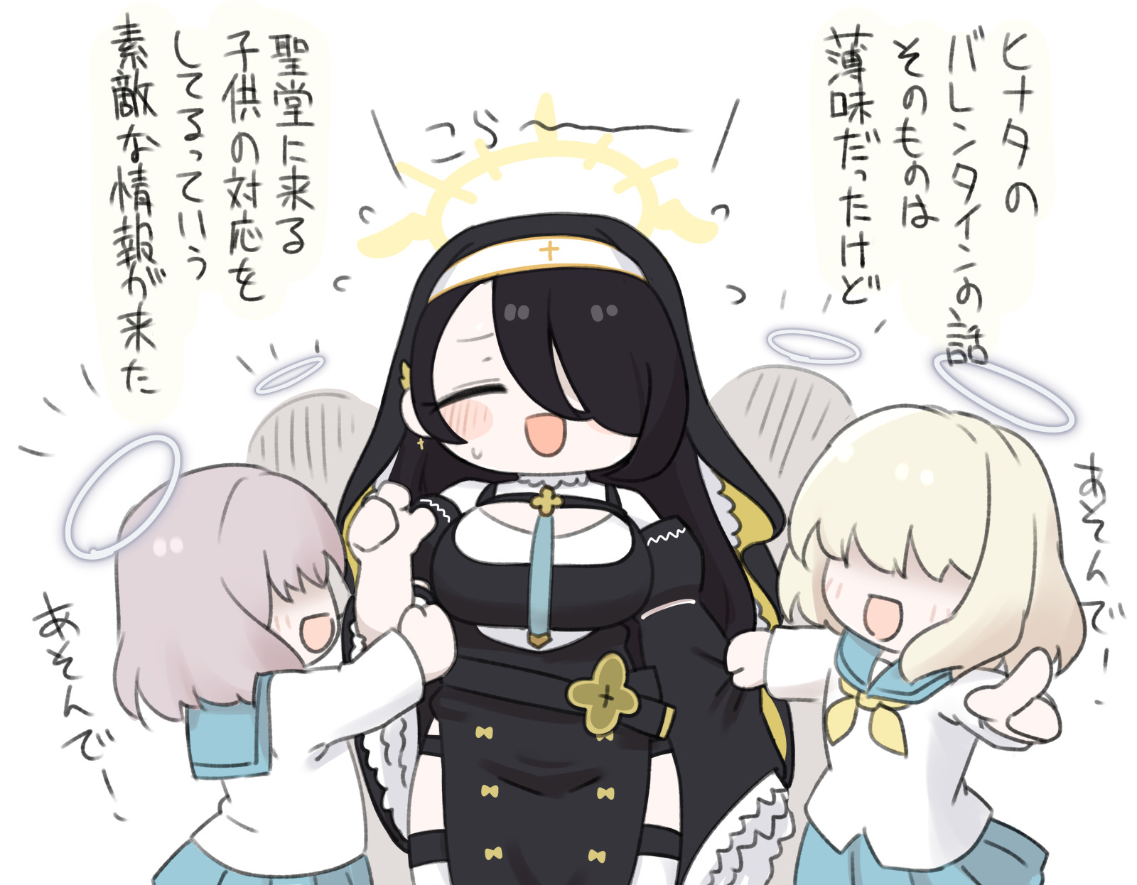 miranofuudoria, hinata (blue archive), trinity student (blue archive), blue archive, highres, translation request, 2others, 3girls, :d, ^ ^, black dress, black hair, blonde hair, blue sailor collar, blue skirt, blush stickers, breasts, chibi, closed eyes, dress, faceless, faceless female, flying sweatdrops, hair over eyes, hair over one eye, halo, juliet sleeves, large breasts, long sleeves, multiple girls, multiple others, neckerchief, nun, open mouth, pleated skirt, puffy sleeves, sailor collar, school uniform, serafuku, shirt, simple background, skirt, small sweatdrop, smile, sweat, veil, white background, white shirt, yellow neckerchief
