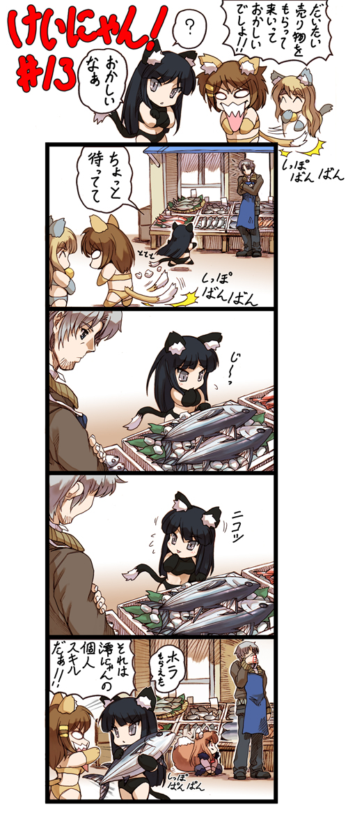 hisahiko, akiyama mio, craft lawrence, hirasawa yui, holo, kotobuki tsumugi, k-on!, spice and wolf, check translation, highres, translation request, 00s, 1boy, 4girls, 4koma, animal ears, blood, cat ears, chibi, comic, crossover, multiple girls, nosebleed