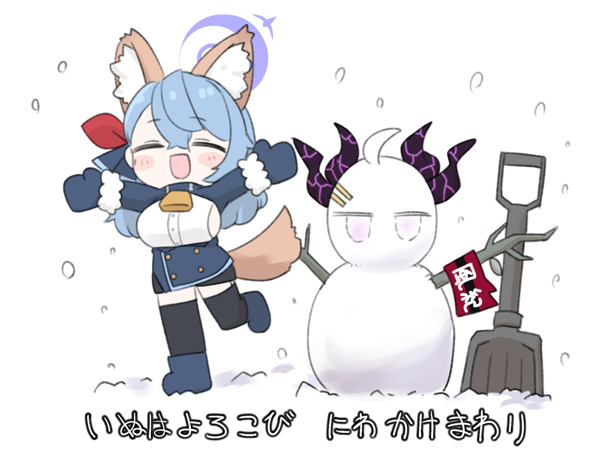 miranofuudoria, ako (blue archive), hina (blue archive), blue archive, translation request, 1girl, :d, ahoge, animal ears, armband, bell, black skirt, black thighhighs, blue boots, blue hair, blue jacket, blue mittens, blush stickers, boots, branch, breasts, chibi, closed eyes, dog ears, dog girl, dog tail, fur-trimmed sleeves, fur trim, hair between eyes, hair ornament, hairclip, halo, horns, jacket, kemonomimi mode, large breasts, mittens, neck bell, open mouth, pink eyes, shirt, shovel, sideboob, simple background, skirt, smile, snow, snow shovel, snowing, snowman, solo, standing, standing on one leg, tail, thighhighs, thighhighs under boots, white background, white shirt