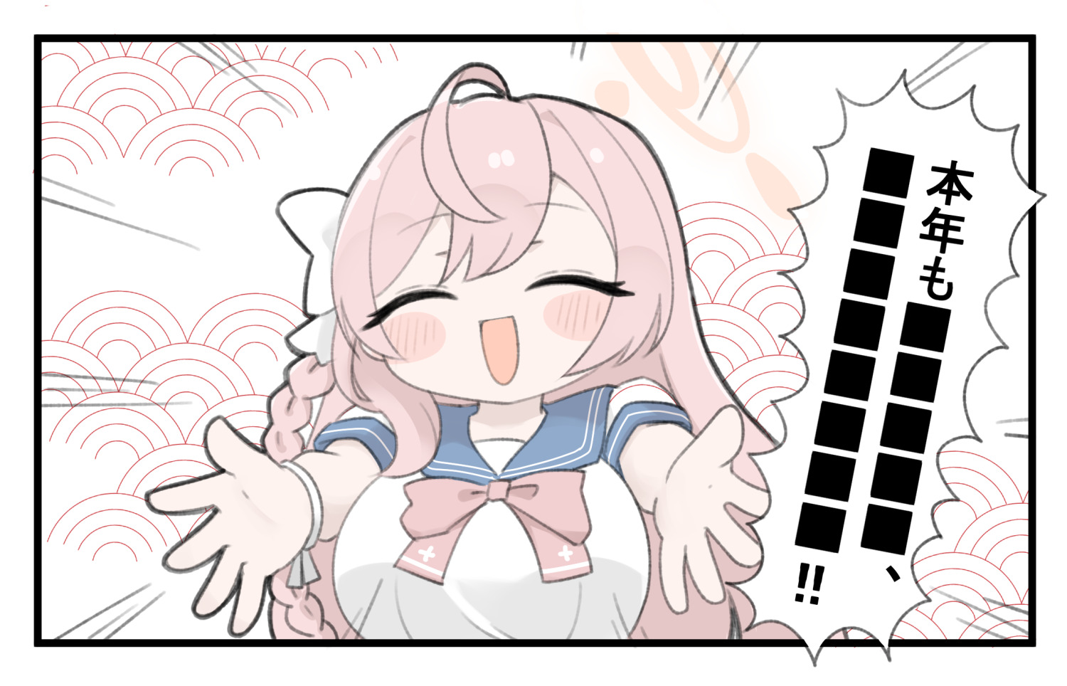 miranofuudoria, hanako (blue archive), blue archive, translation request, 1girl, :d, ^ ^, ahoge, black border, blue sailor collar, blush stickers, border, bow, braid, breasts, chibi, closed eyes, emphasis lines, hair bow, large breasts, long hair, open mouth, outstretched arms, pink bow, sailor collar, school uniform, seigaiha, serafuku, shirt, short sleeves, smile, solo, upper body, white bow, white shirt