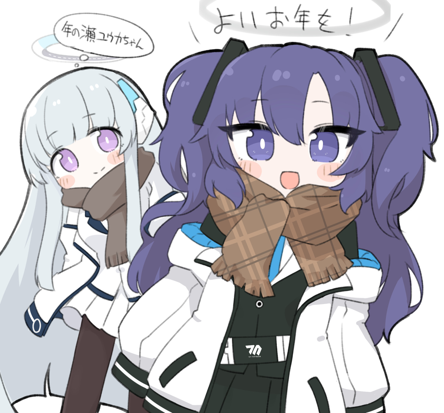 miranofuudoria, noa (blue archive), yuuka (blue archive), blue archive, highres, translation request, 2girls, :d, black jacket, black skirt, blue necktie, blush stickers, brown pantyhose, brown scarf, chibi, closed mouth, fringe trim, grey hair, halo, headgear, jacket, long hair, long sleeves, multiple girls, necktie, off shoulder, open clothes, open jacket, open mouth, pantyhose, plaid clothes, plaid scarf, pleated skirt, puffy long sleeves, puffy sleeves, purple eyes, purple hair, scarf, shirt, simple background, skirt, sleeves past fingers, sleeves past wrists, smile, standing, two side up, very long hair, white background, white jacket, white shirt, white skirt